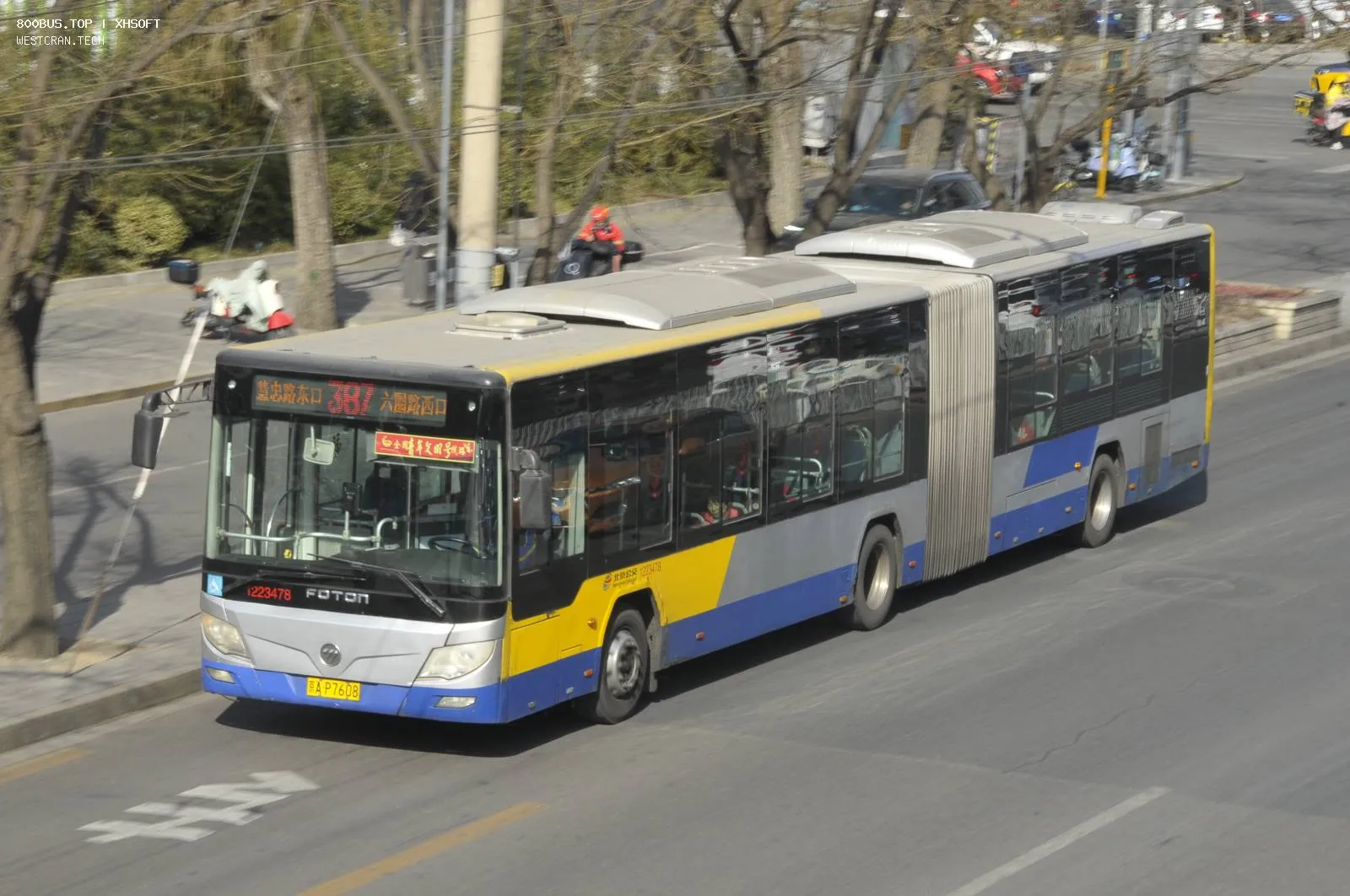Bus Archive