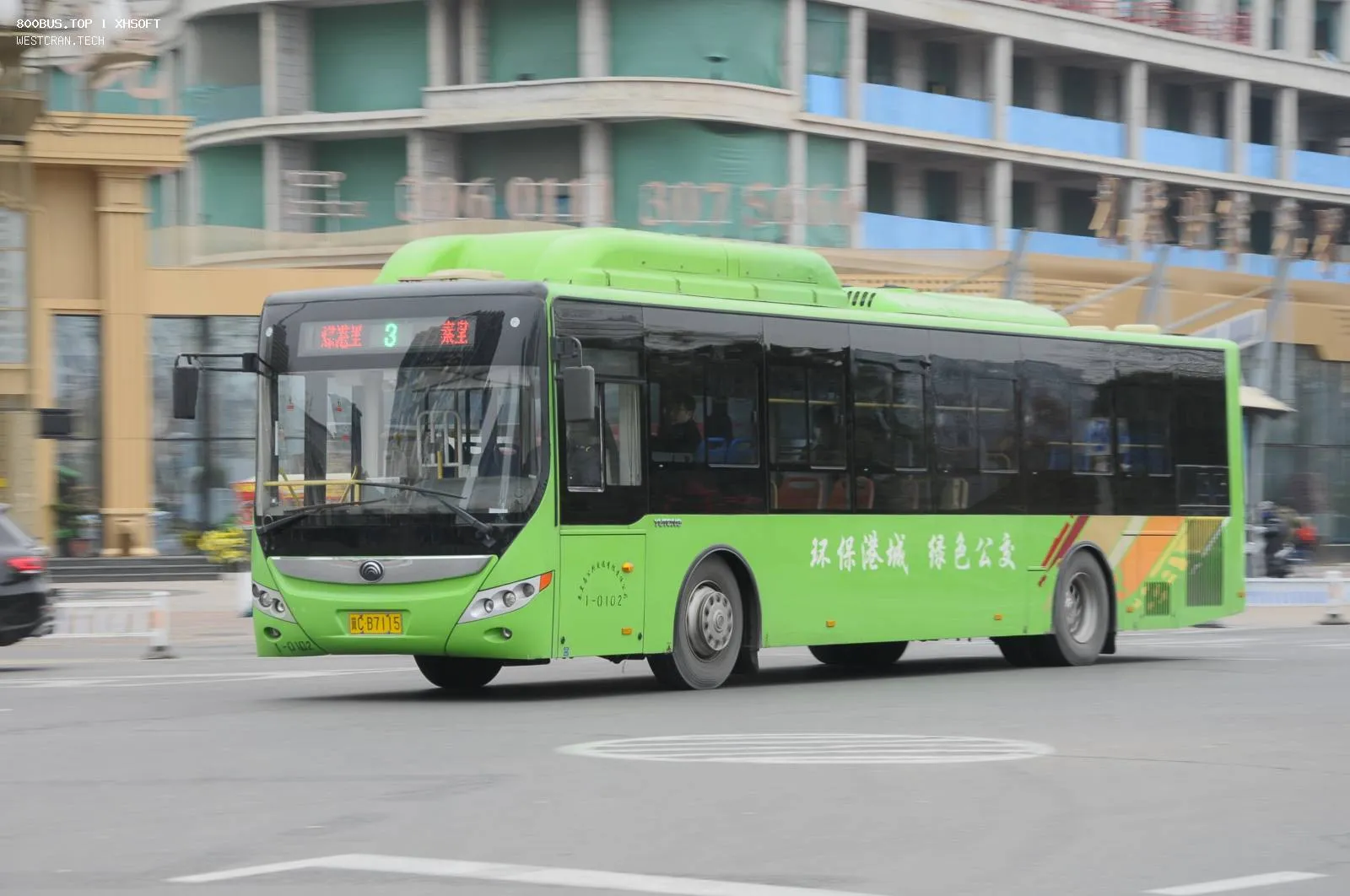 Bus Archive
