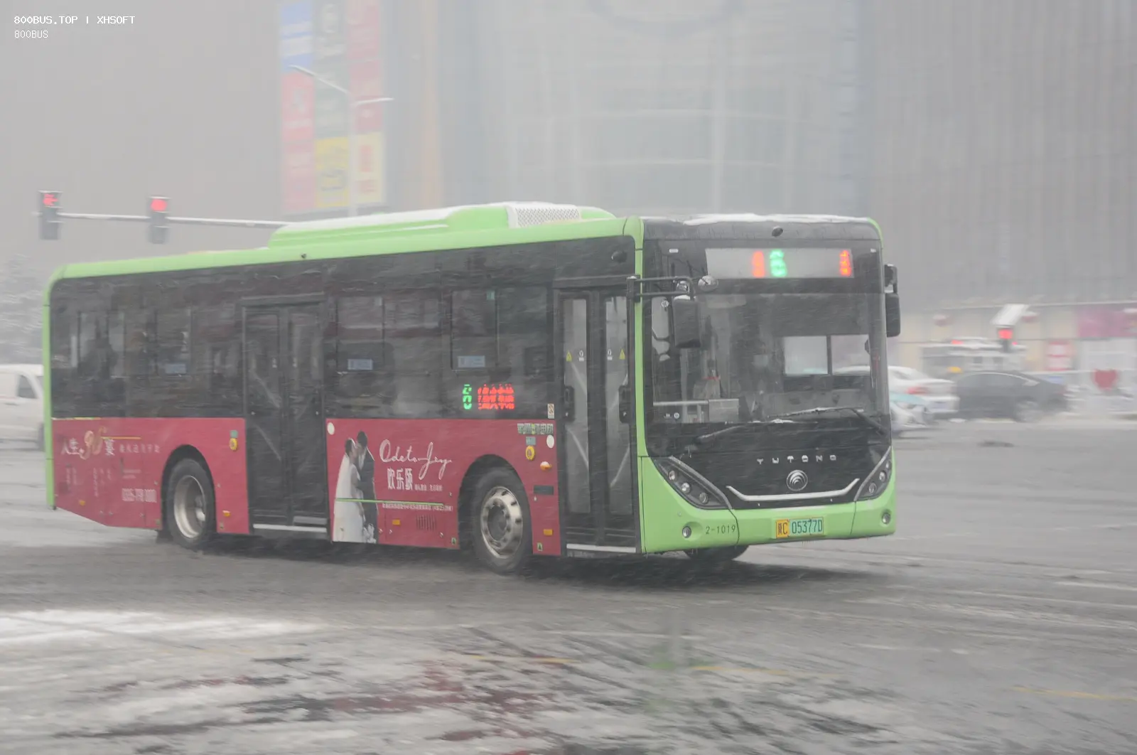 Bus Archive