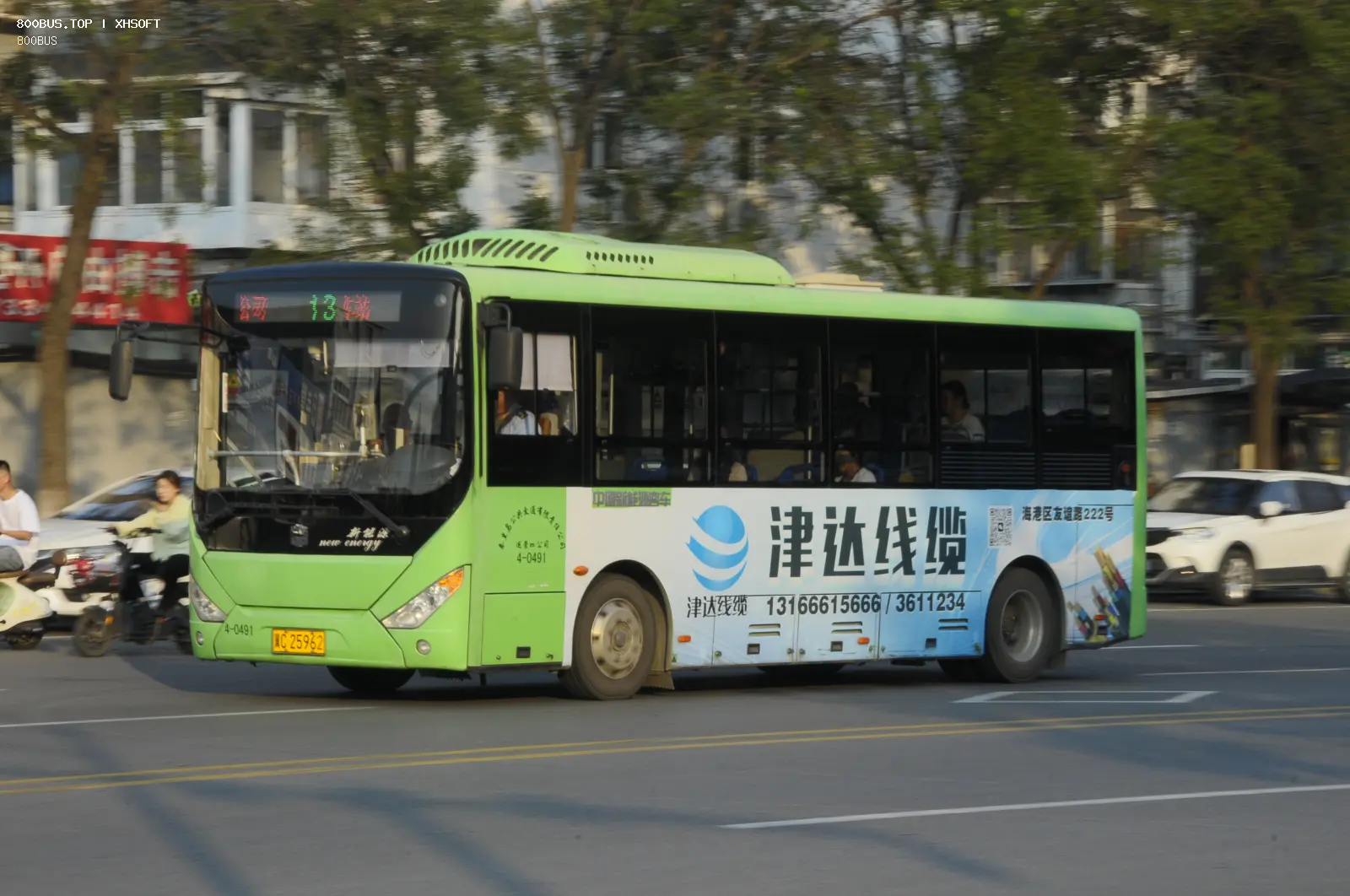 Bus Archive