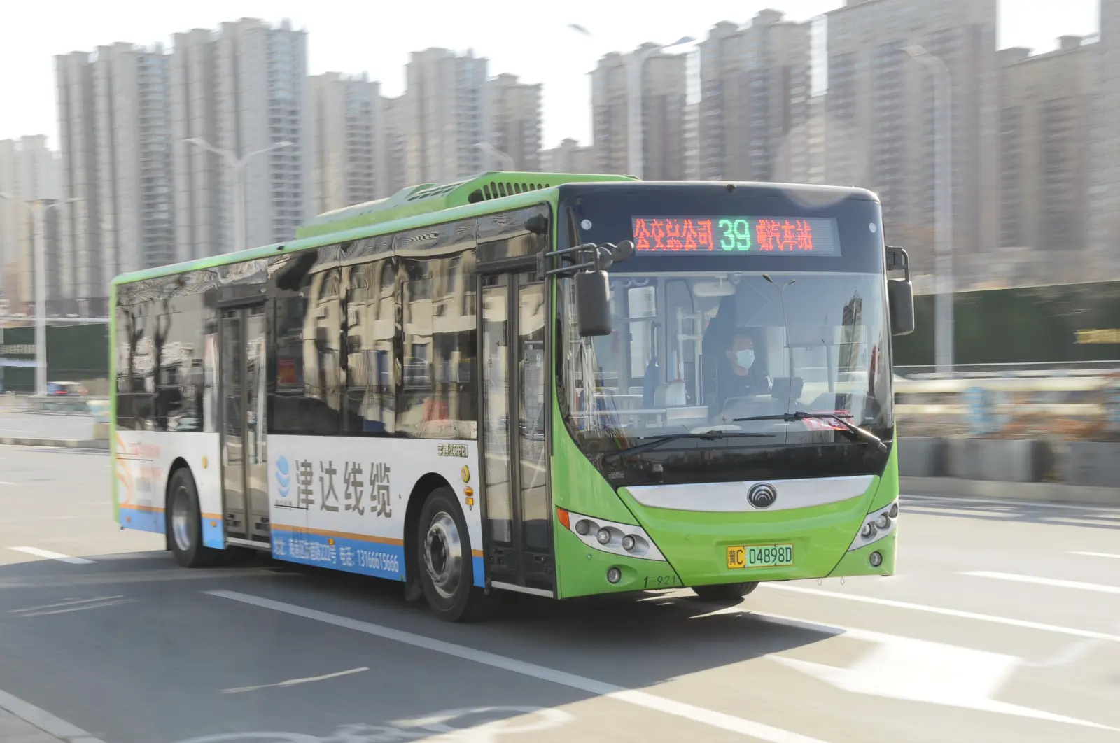 Bus Archive