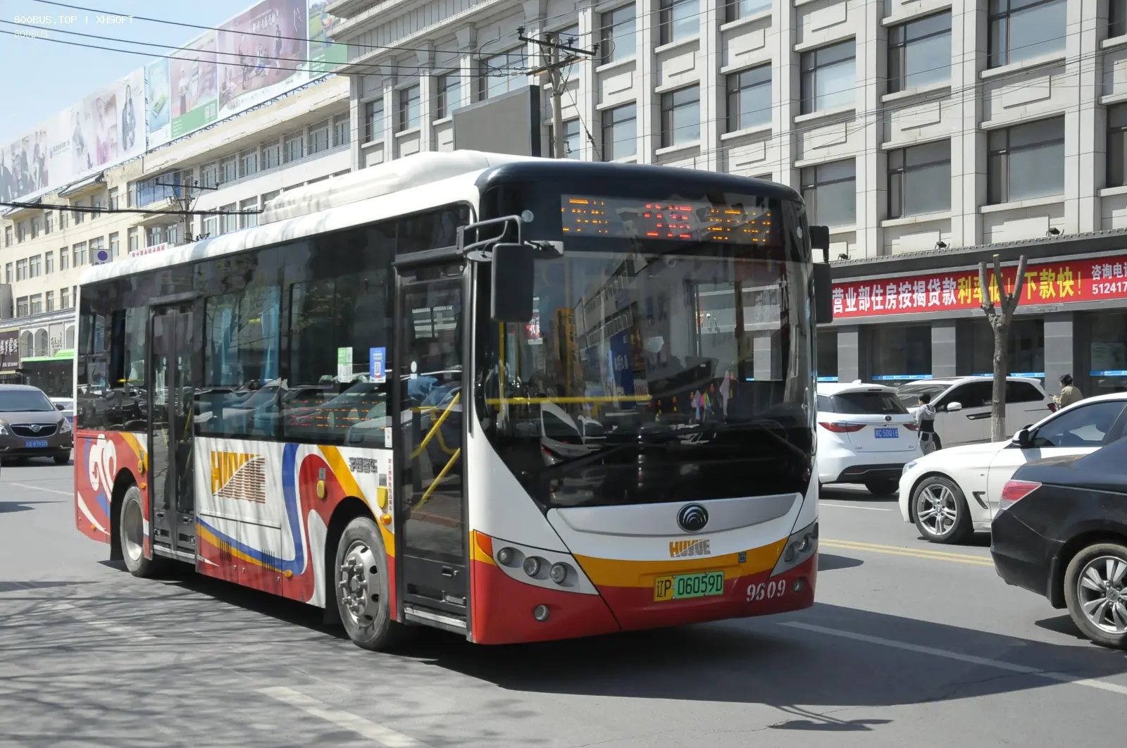 Bus Archive