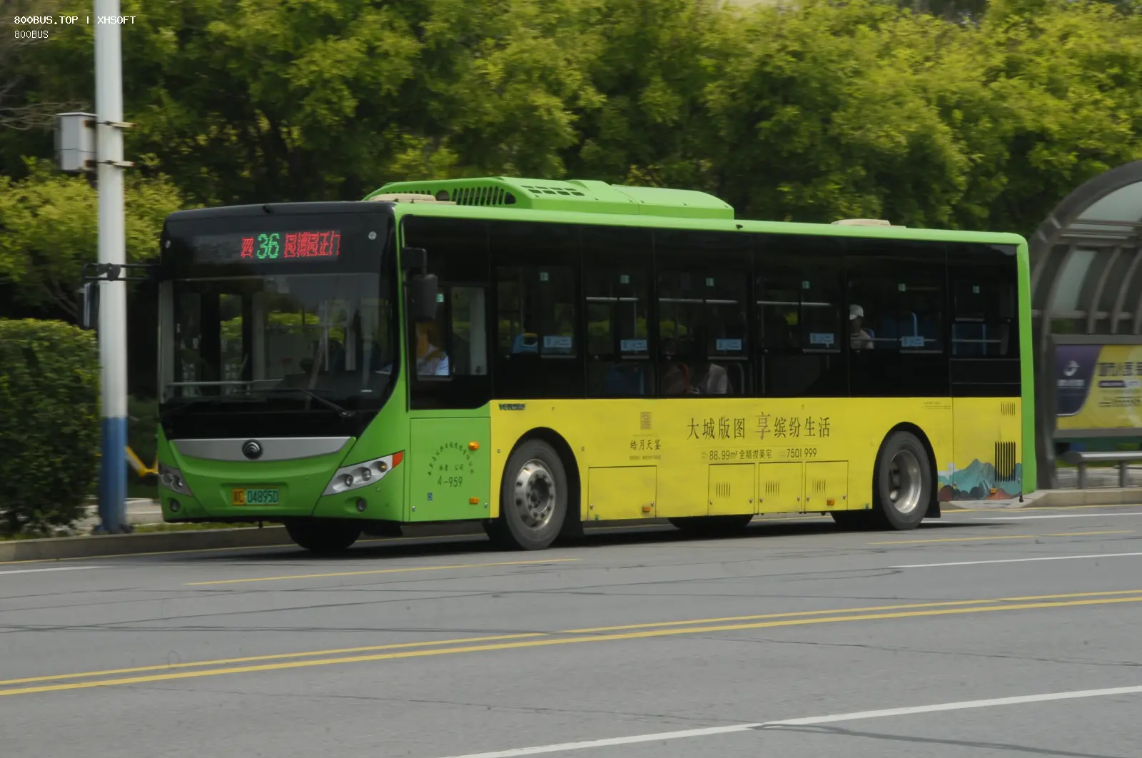 Bus Archive