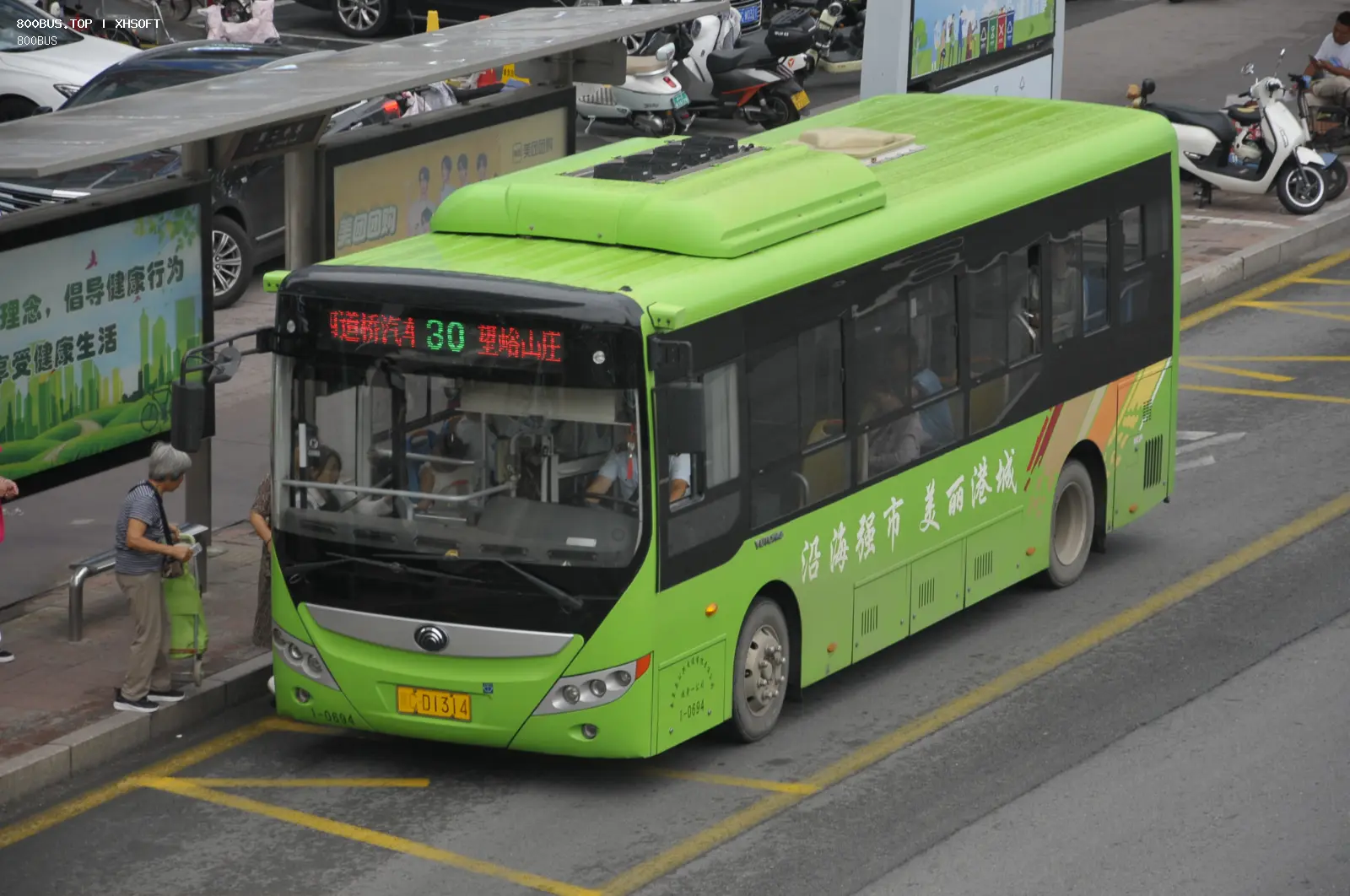 Bus Archive