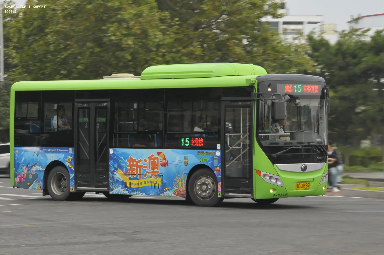 Bus Archive