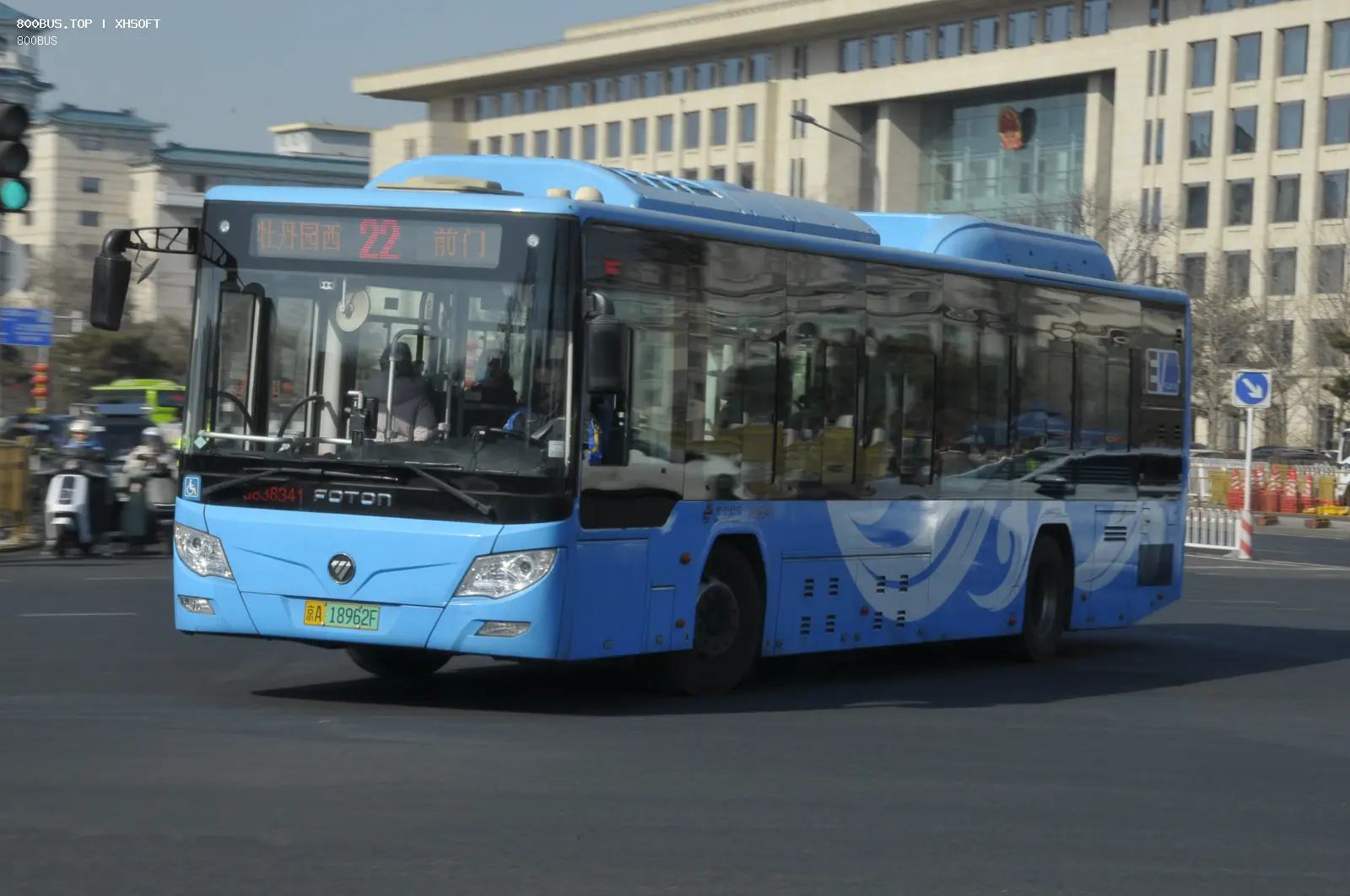 Bus Archive
