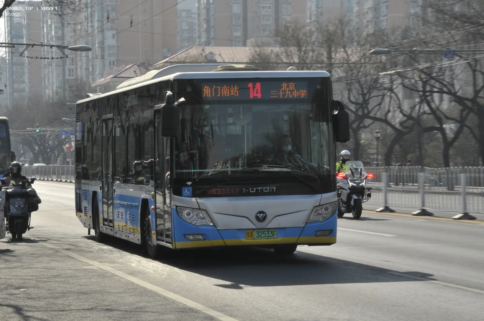 Bus Archive