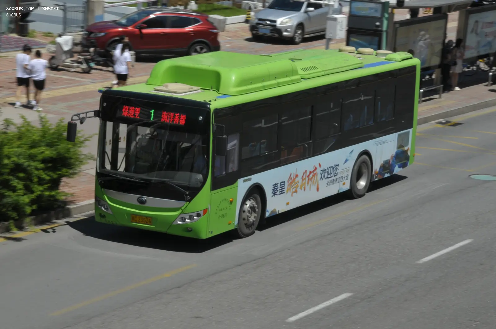 Bus Archive