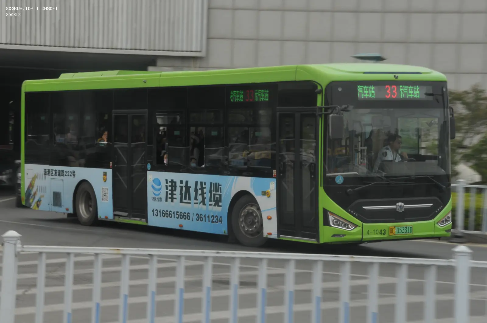 Bus Archive
