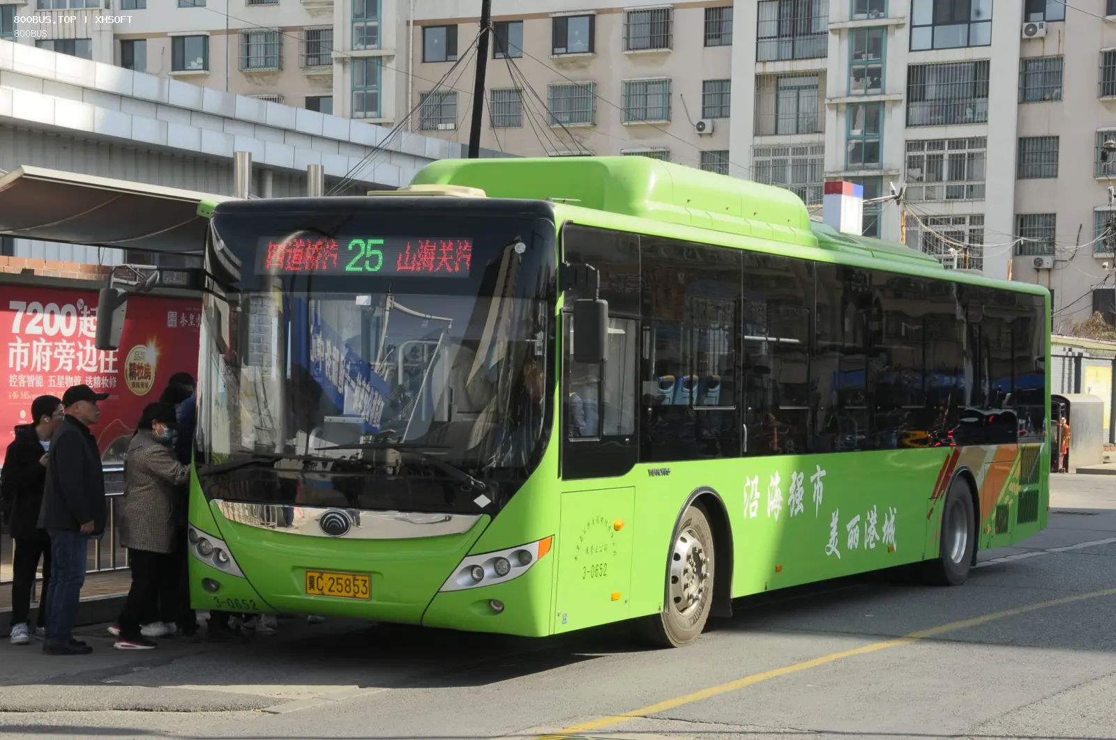Bus Archive