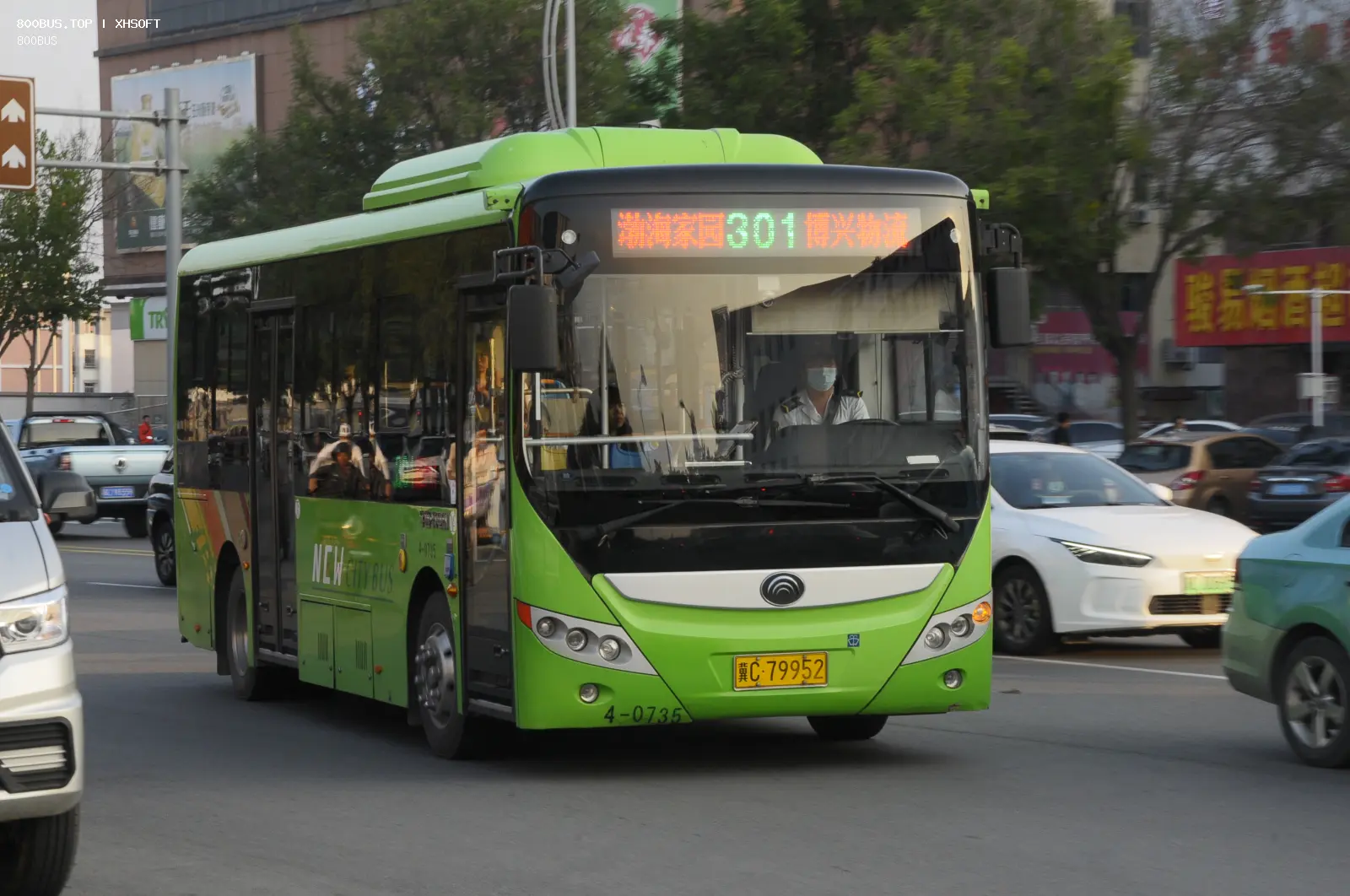 Bus Archive