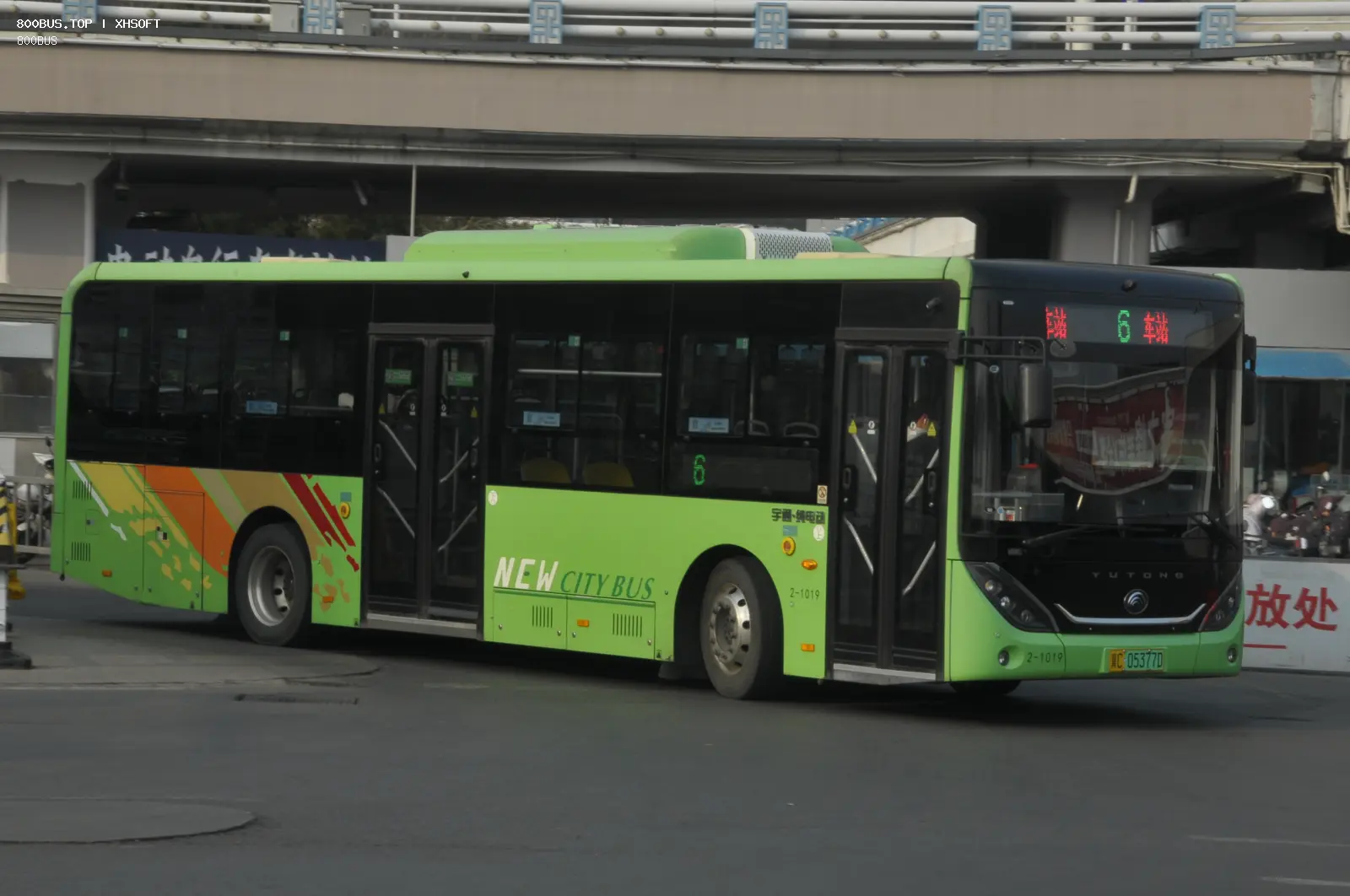 Bus Archive