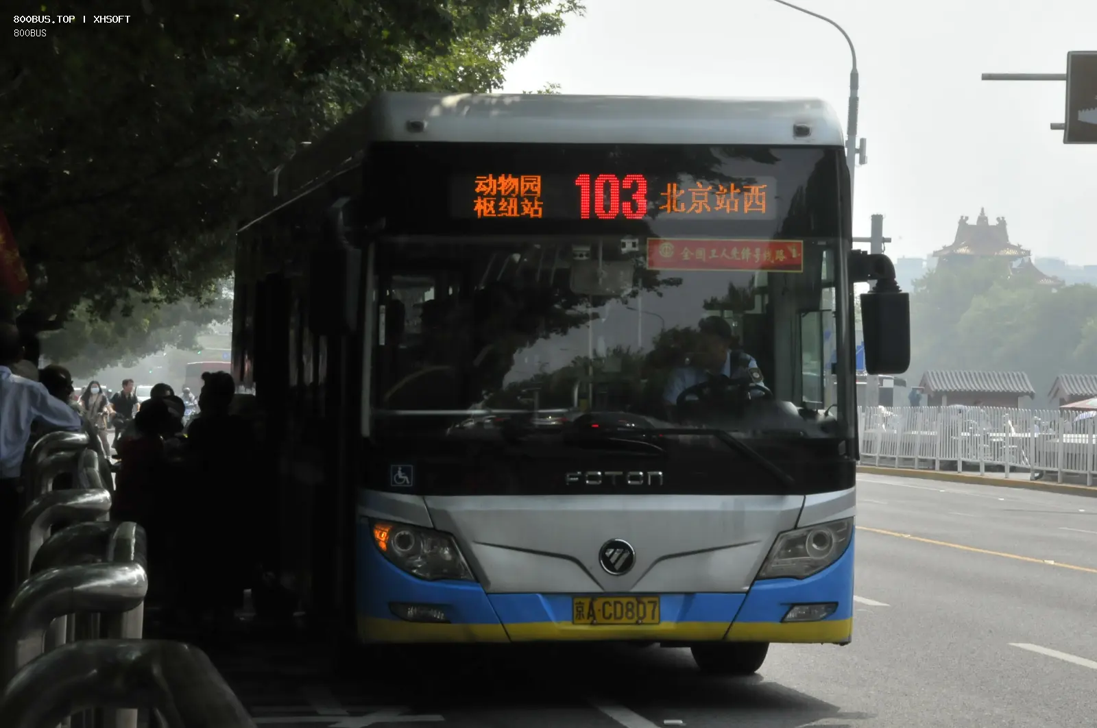 Bus Archive