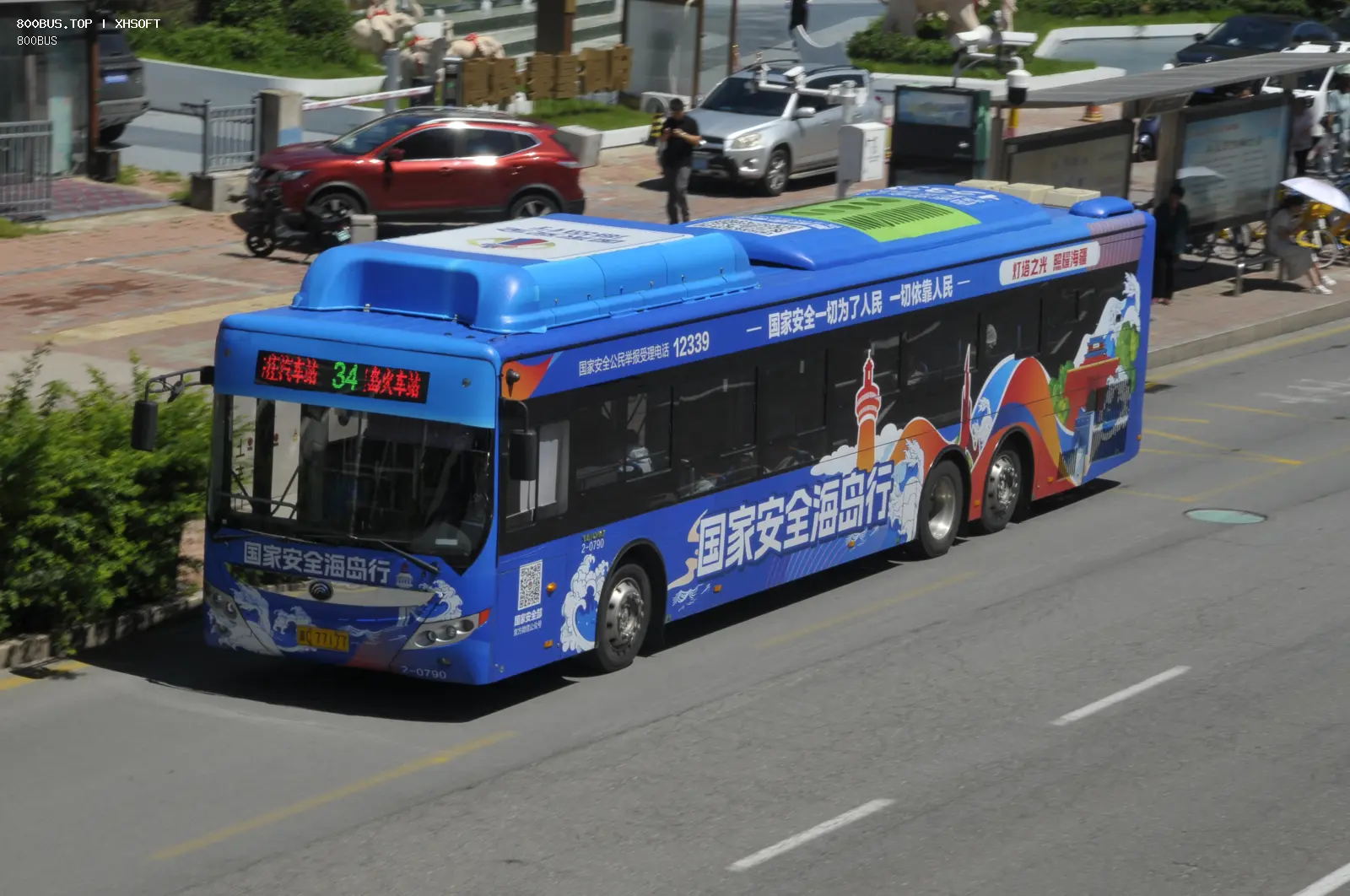 Bus Archive