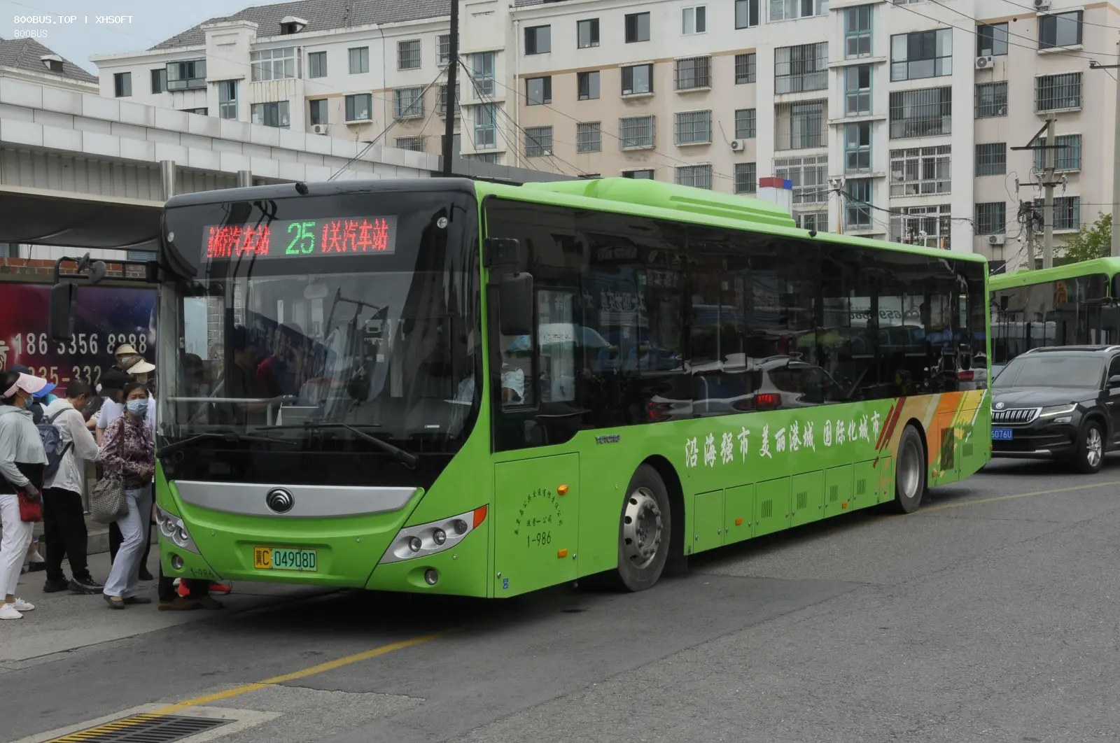 Bus Archive
