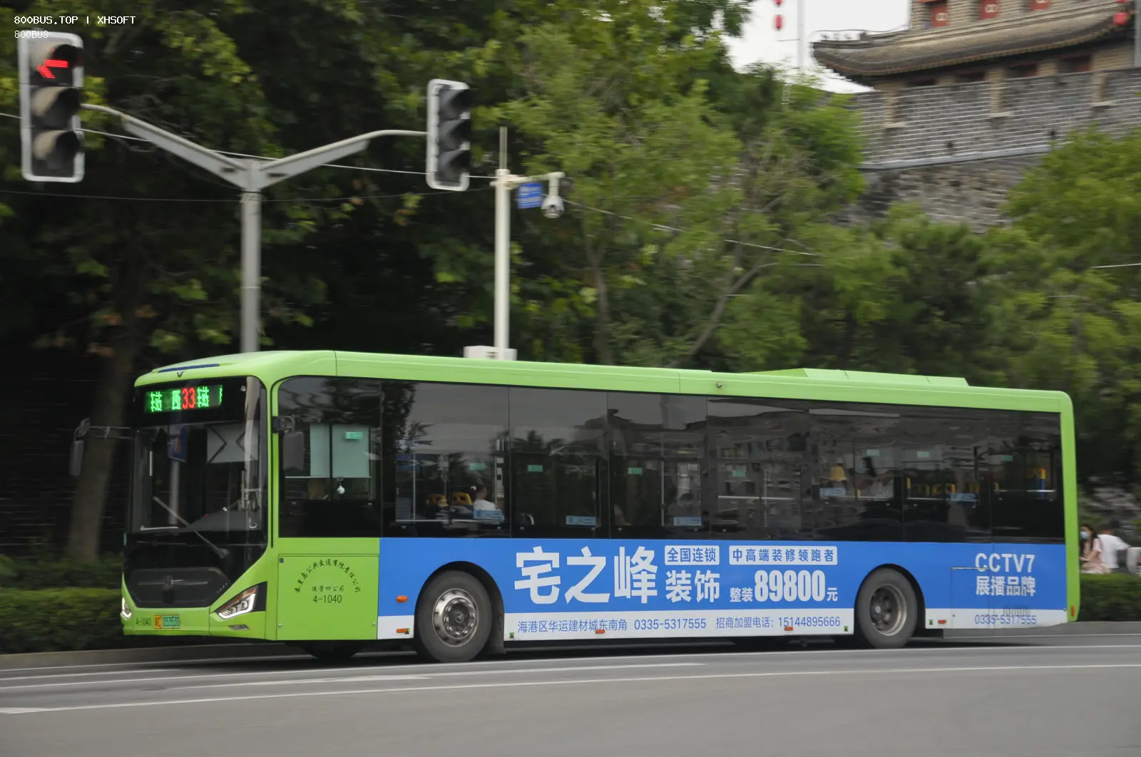 Bus Archive