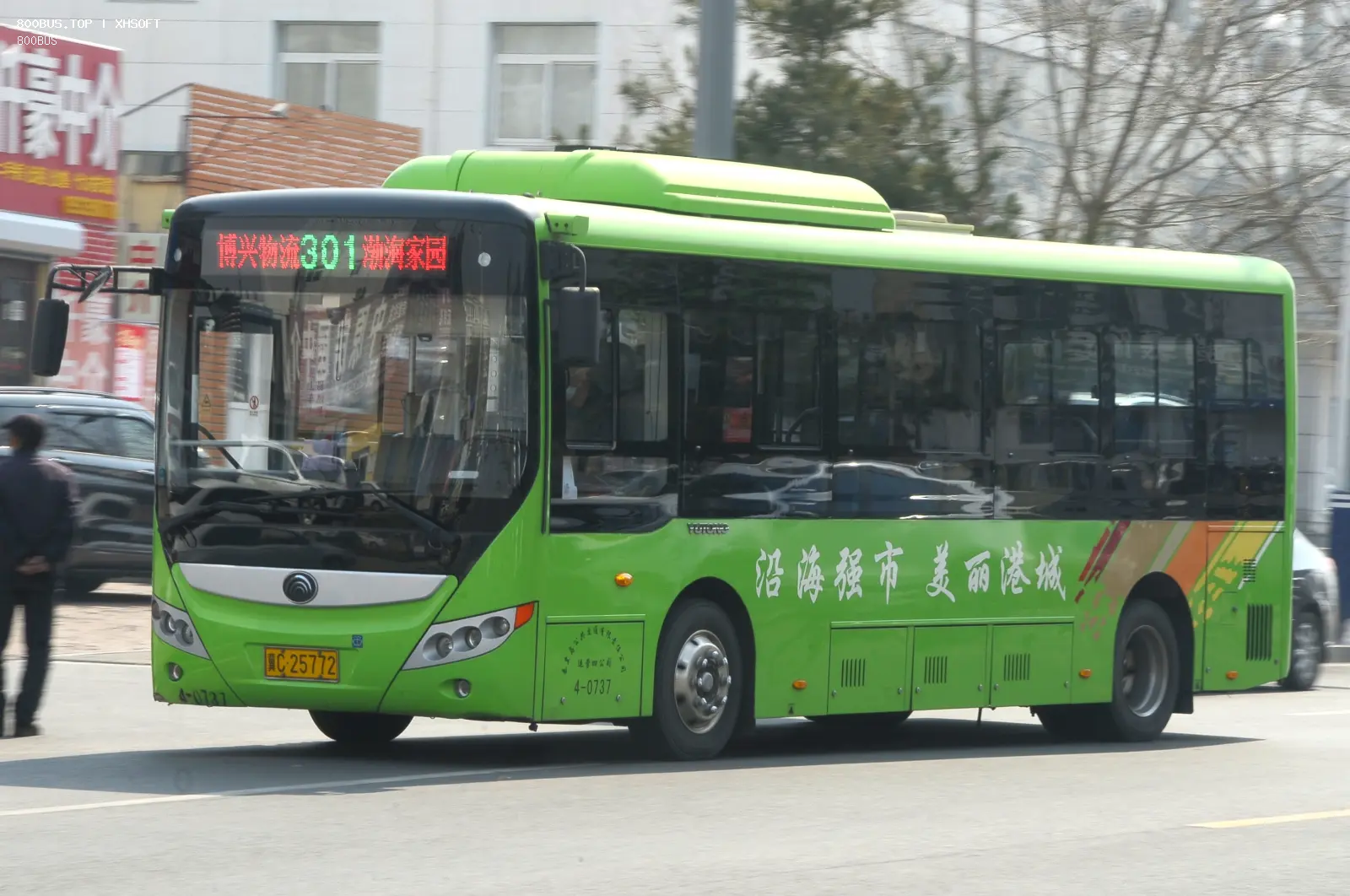 Bus Archive