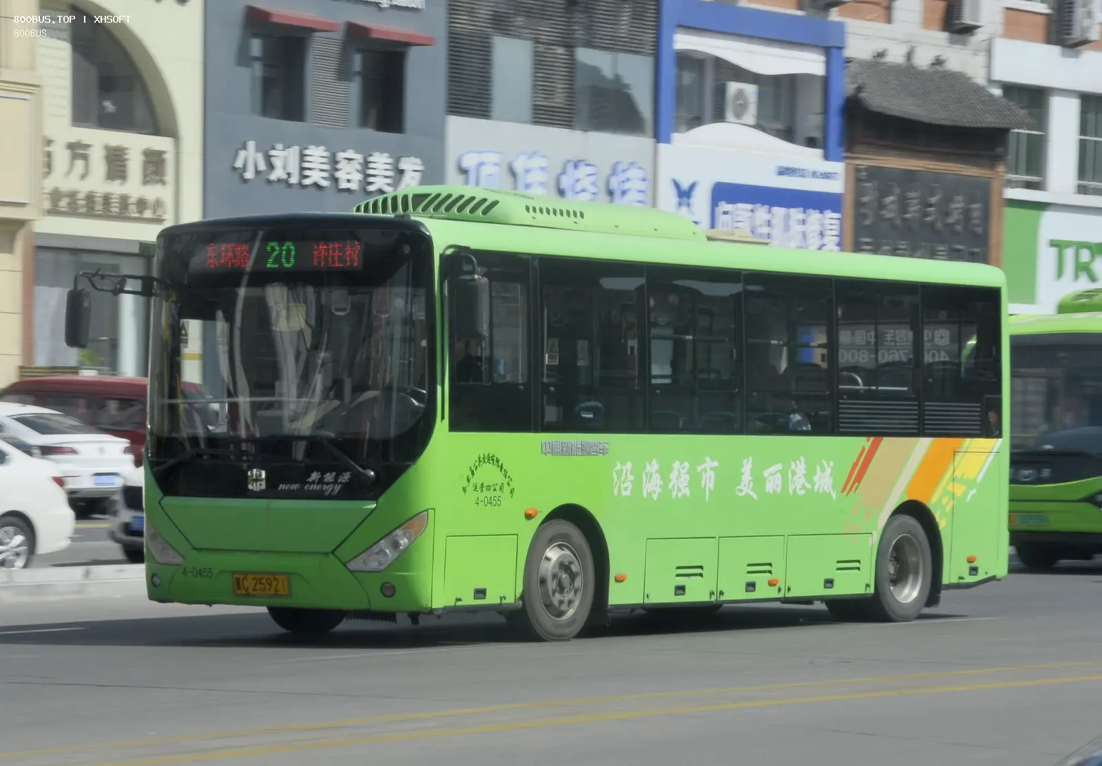 Bus Archive