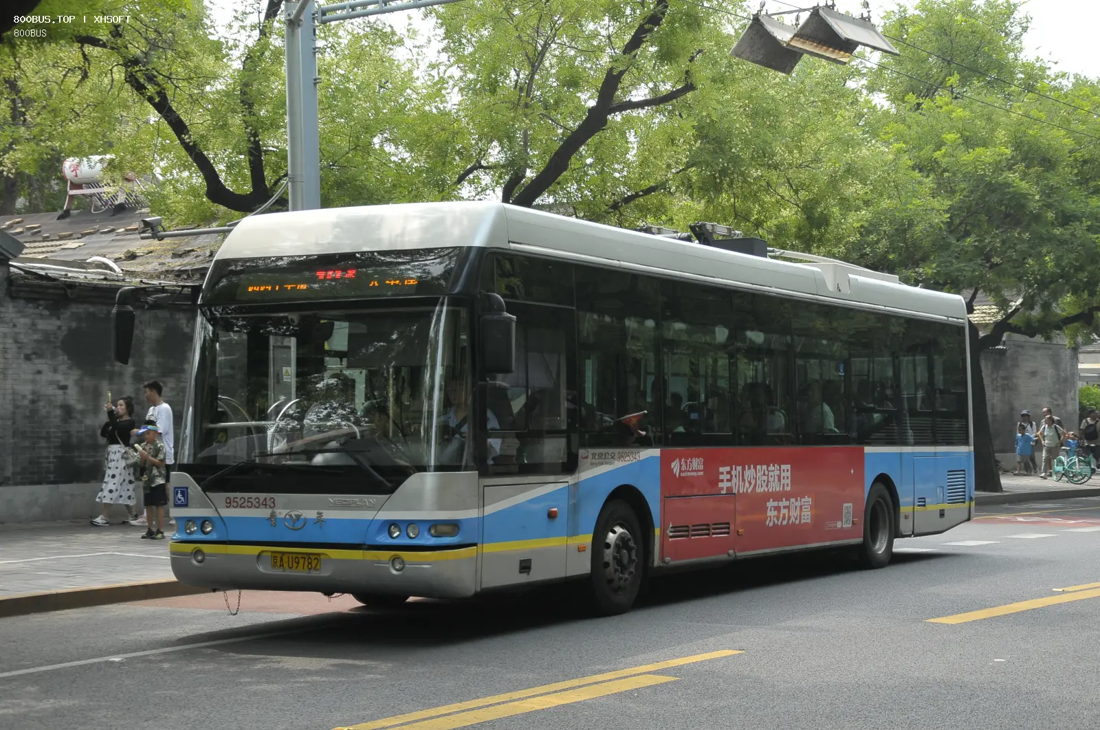 Bus Archive