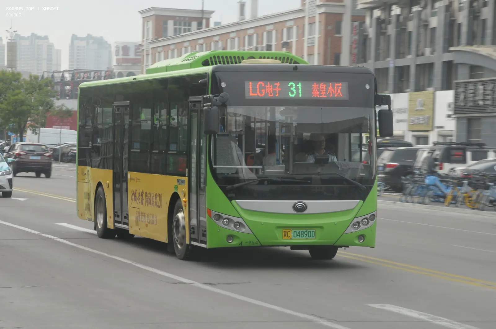 Bus Archive
