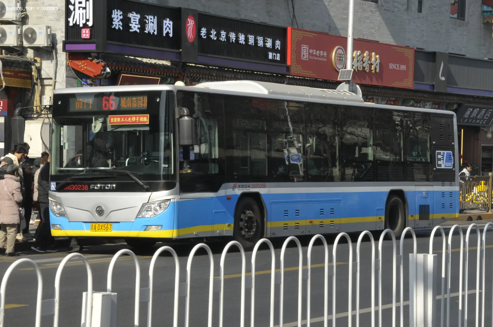 Bus Archive