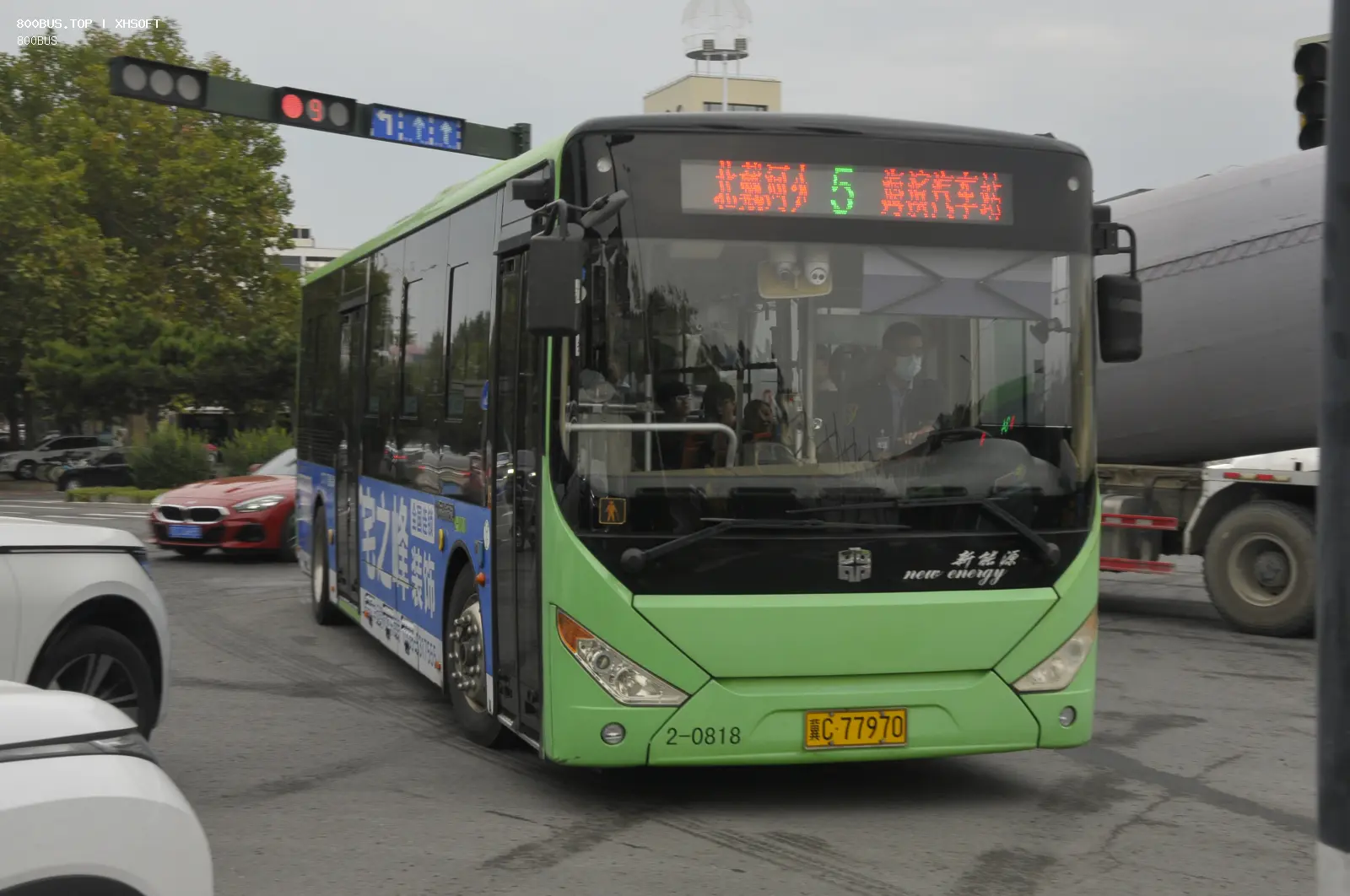 Bus Archive