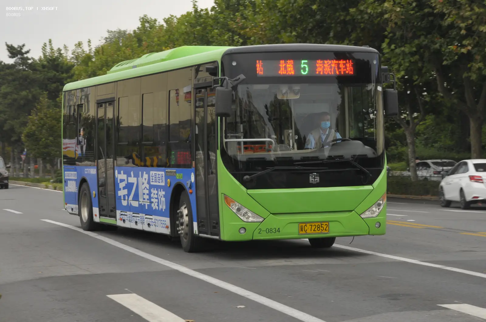 Bus Archive