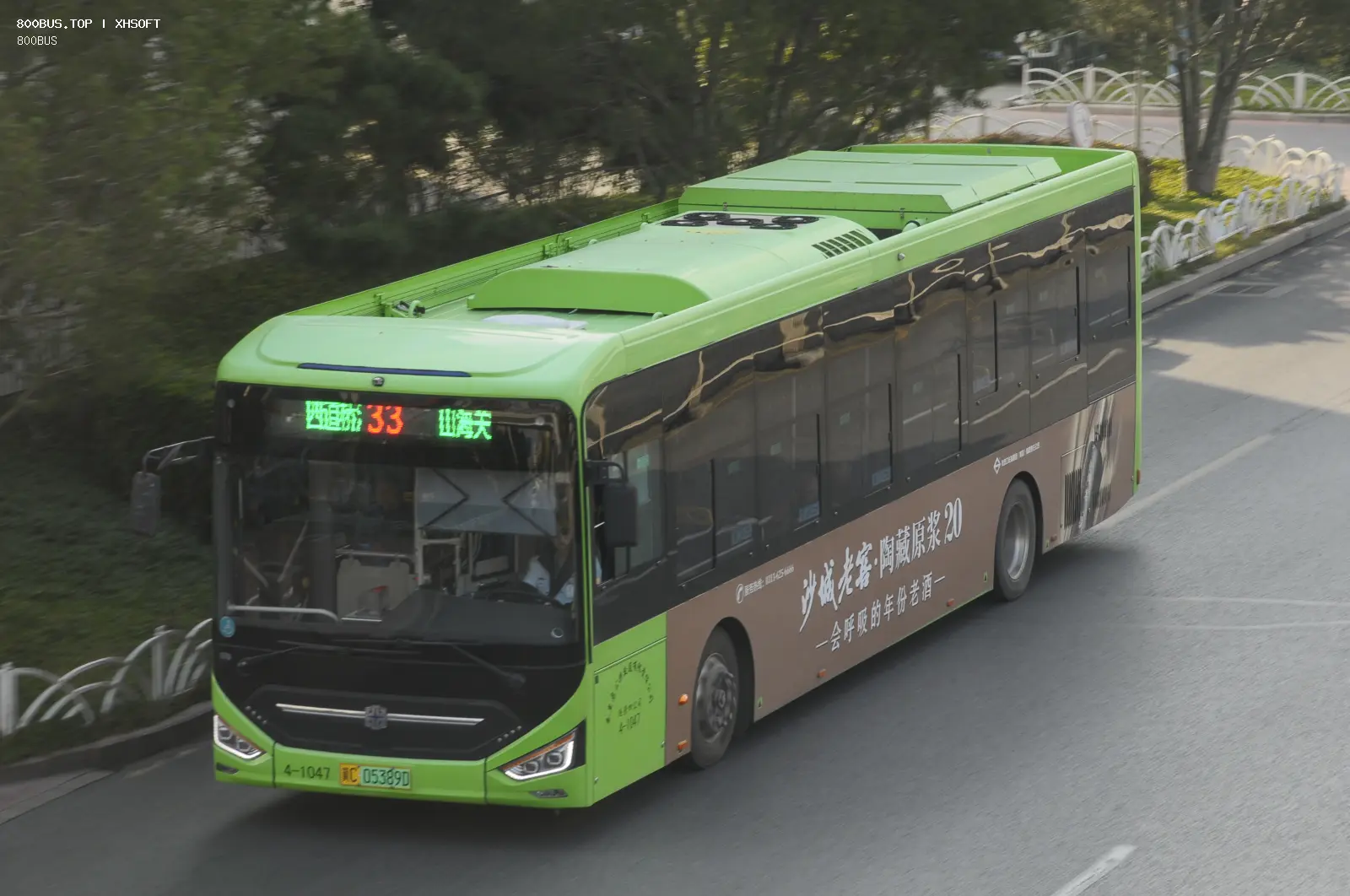Bus Archive