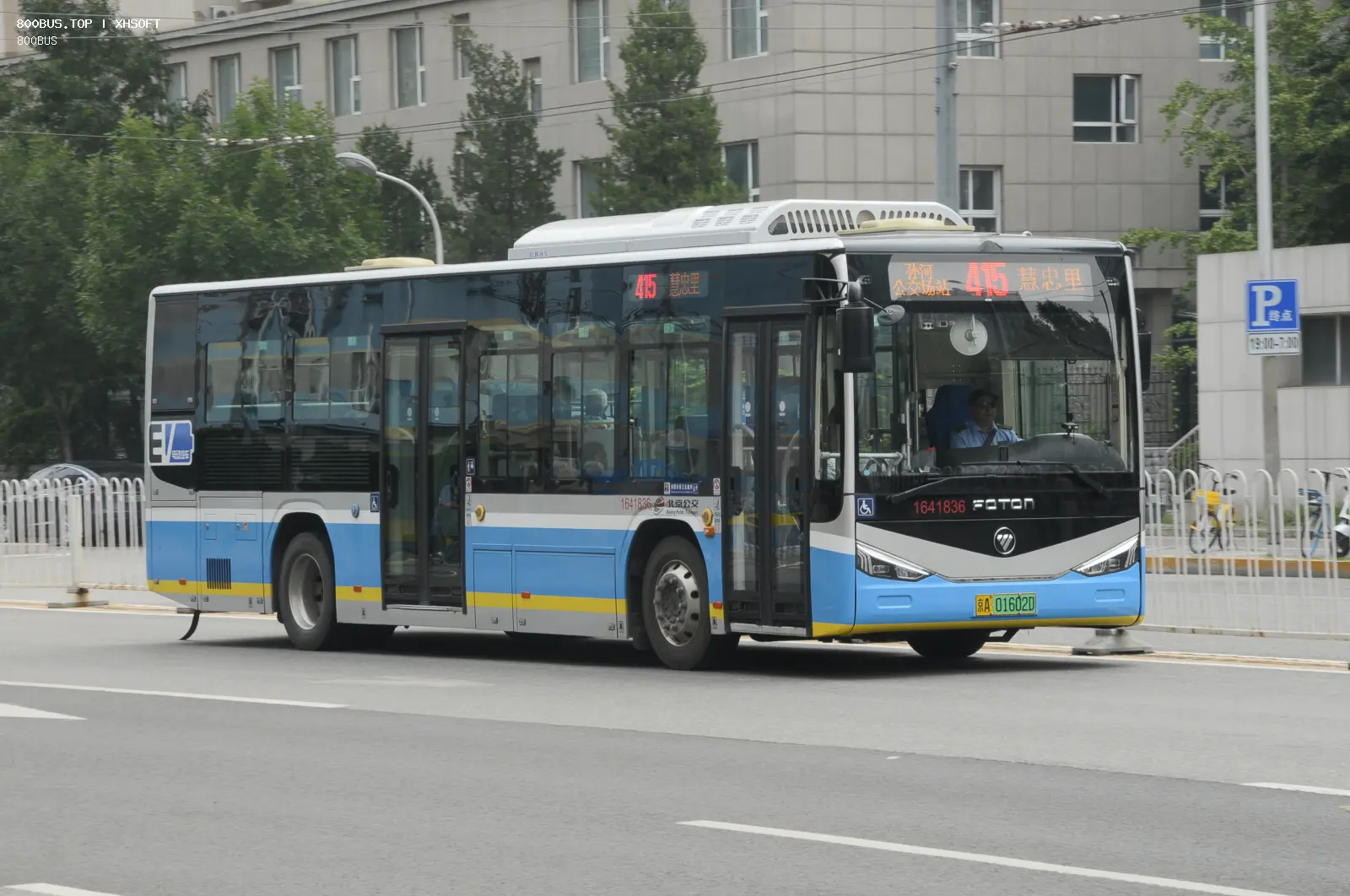 Bus Archive