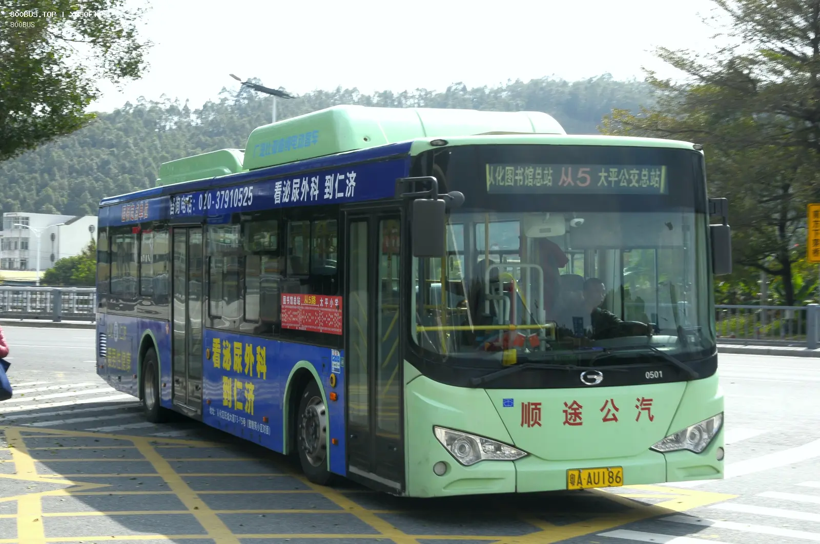 Bus Archive