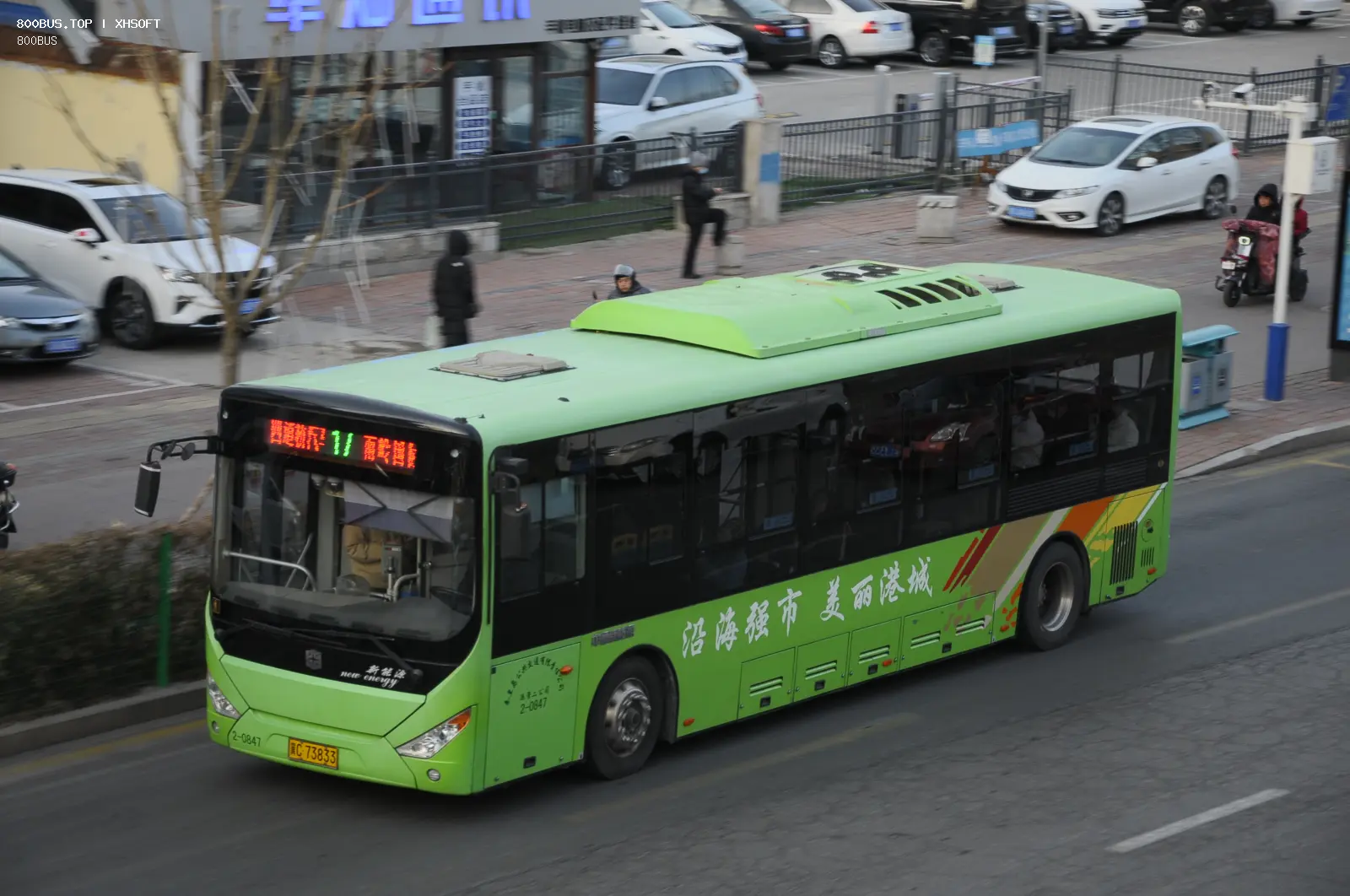 Bus Archive