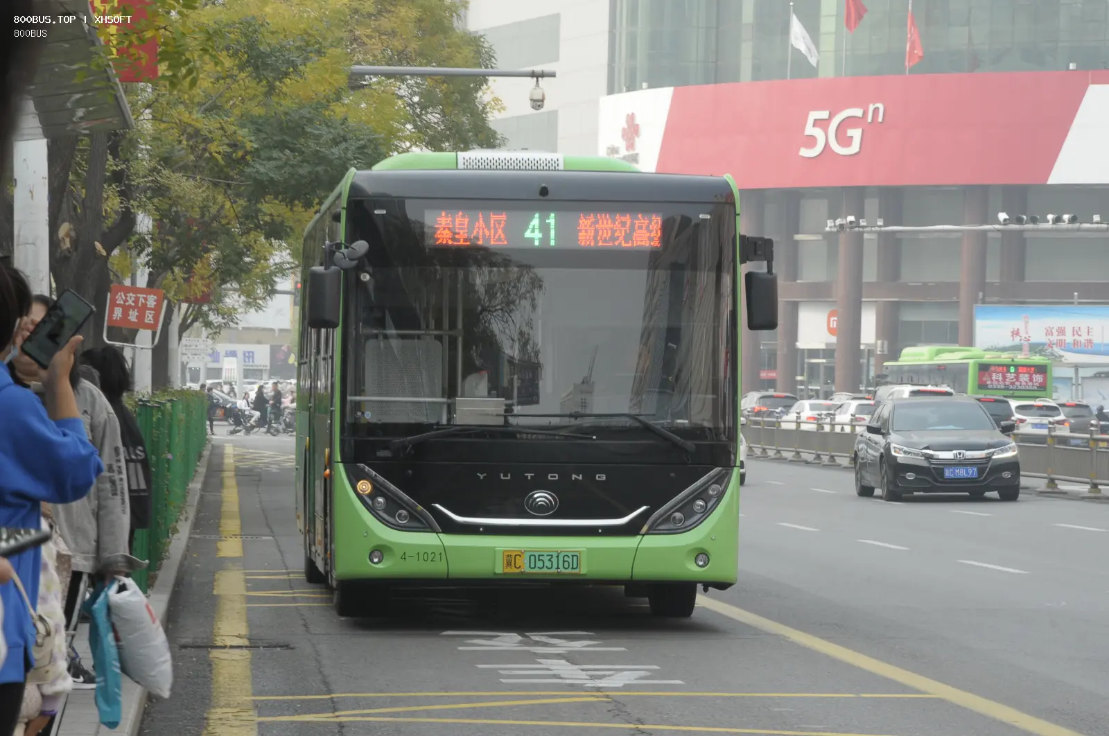 Bus Archive