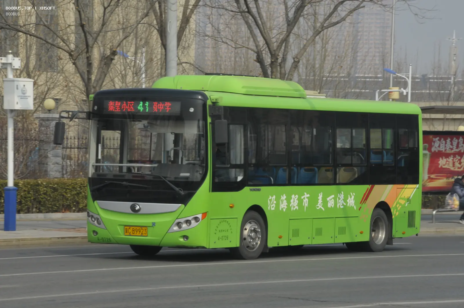 Bus Archive