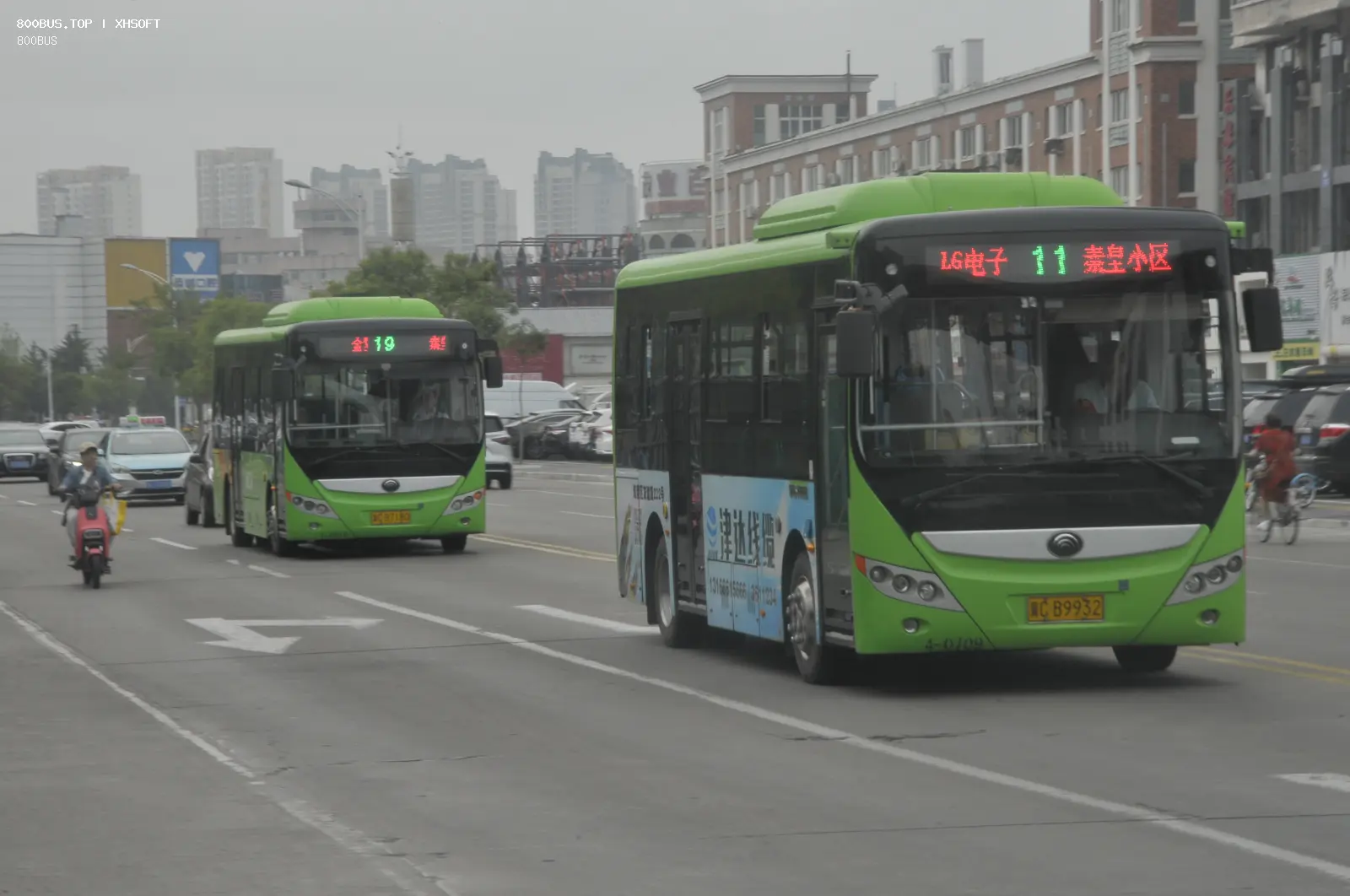 Bus Archive