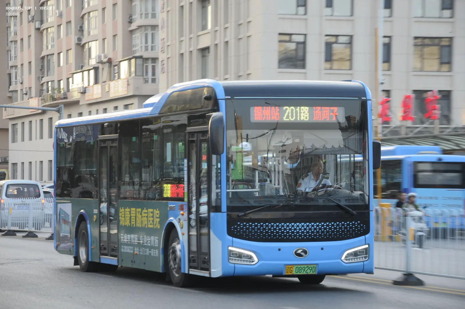 Bus Archive