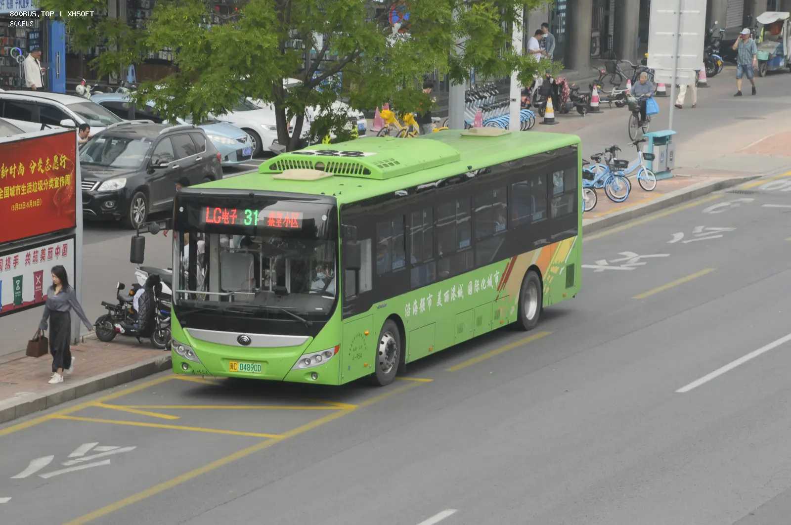 Bus Archive