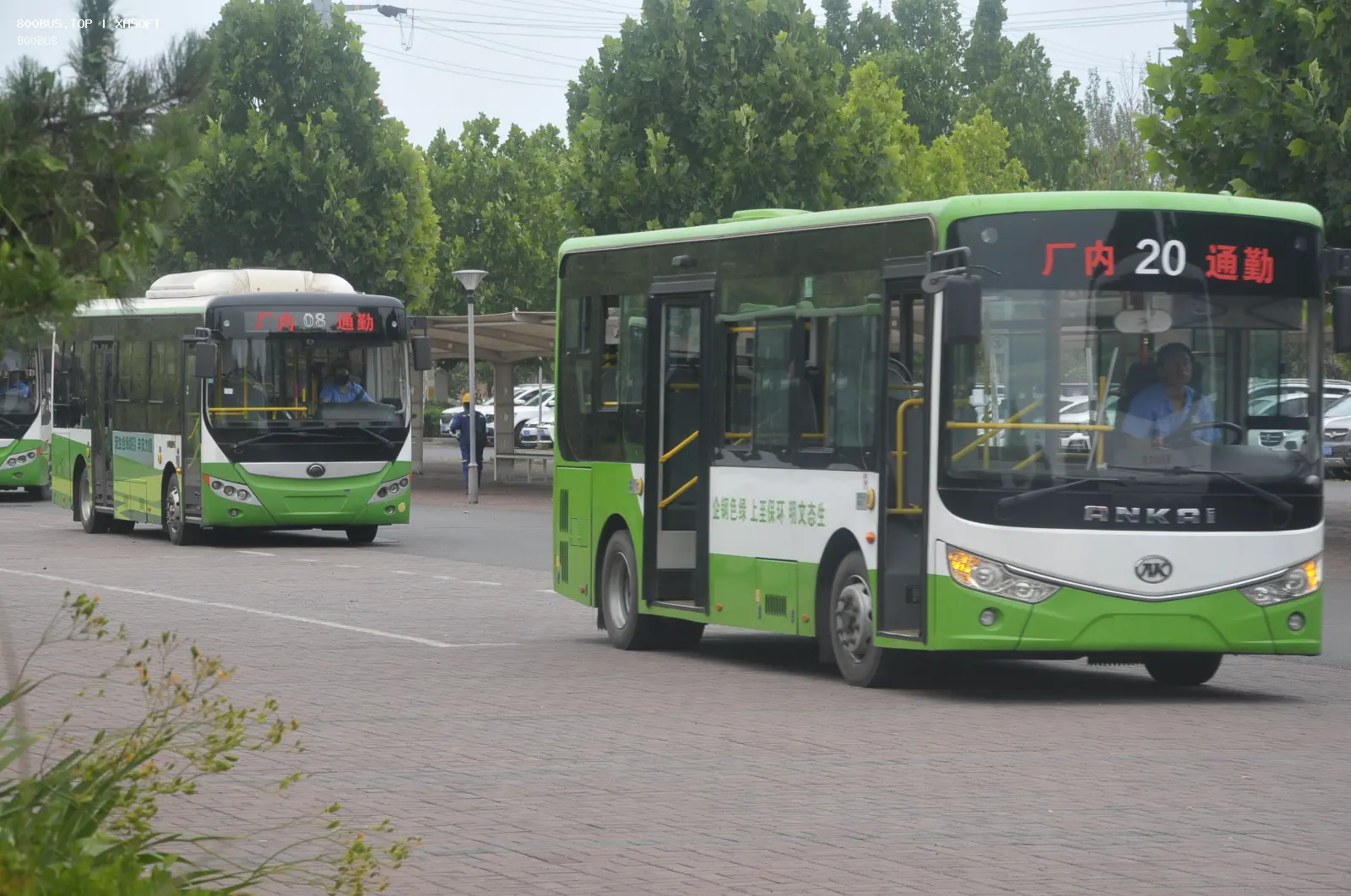 Bus Archive