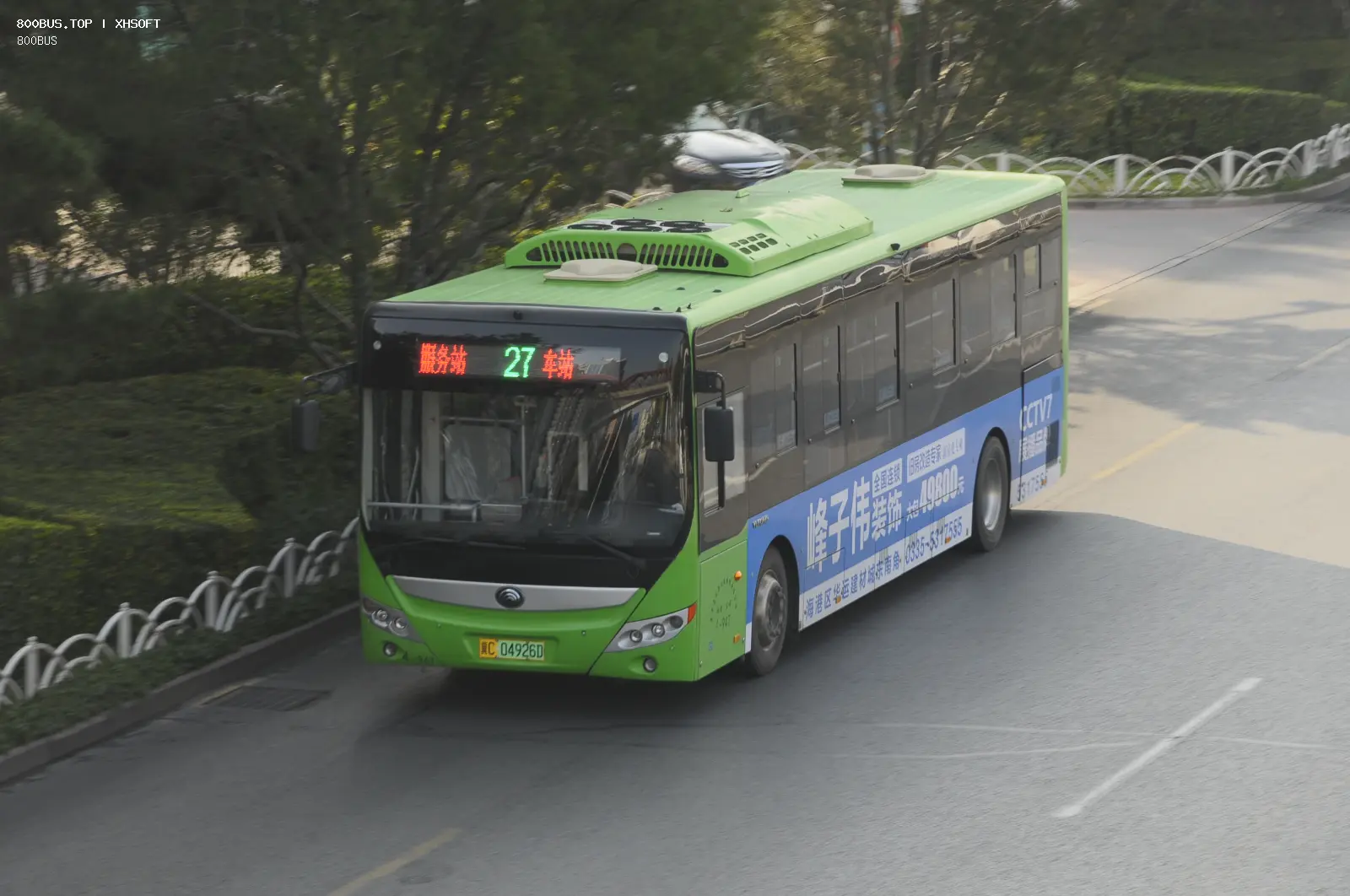 Bus Archive