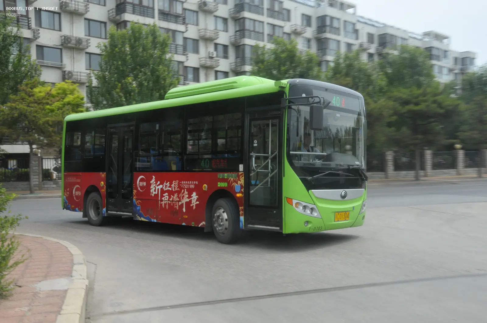 Bus Archive