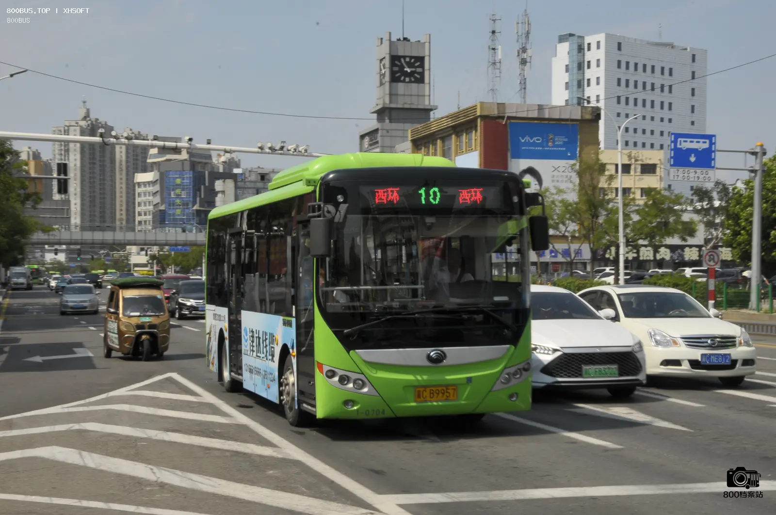 Bus Archive