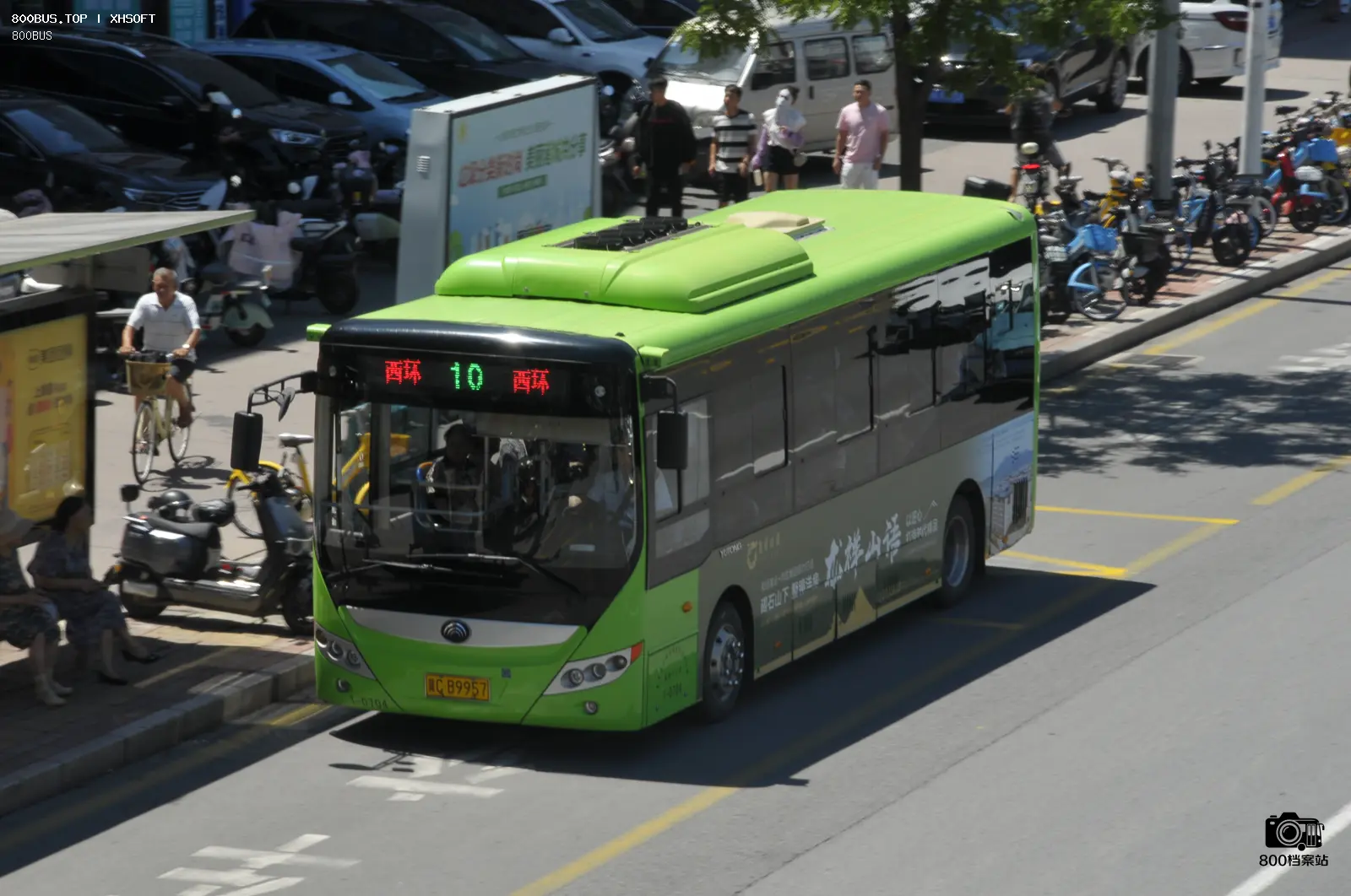 Bus Archive