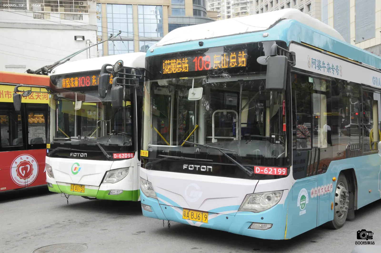 Bus Archive