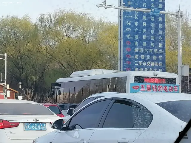未知