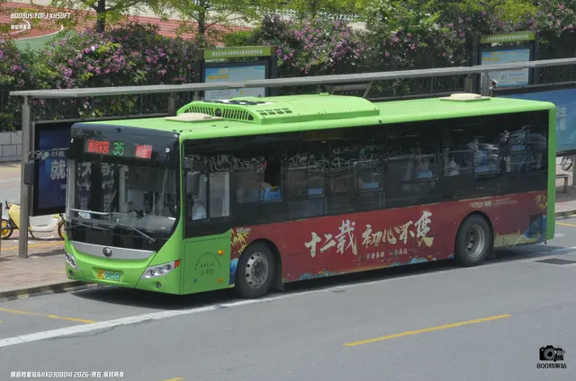 800BUS