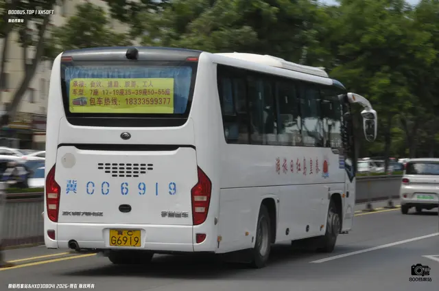 冀C G6919