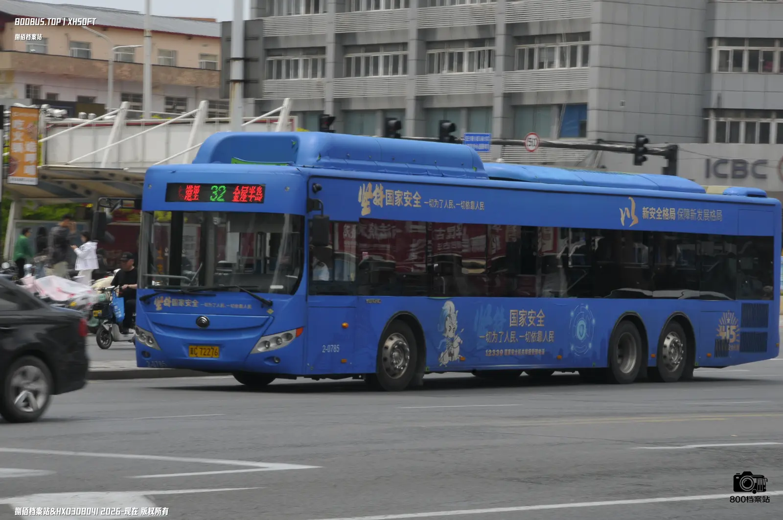 Bus Archive