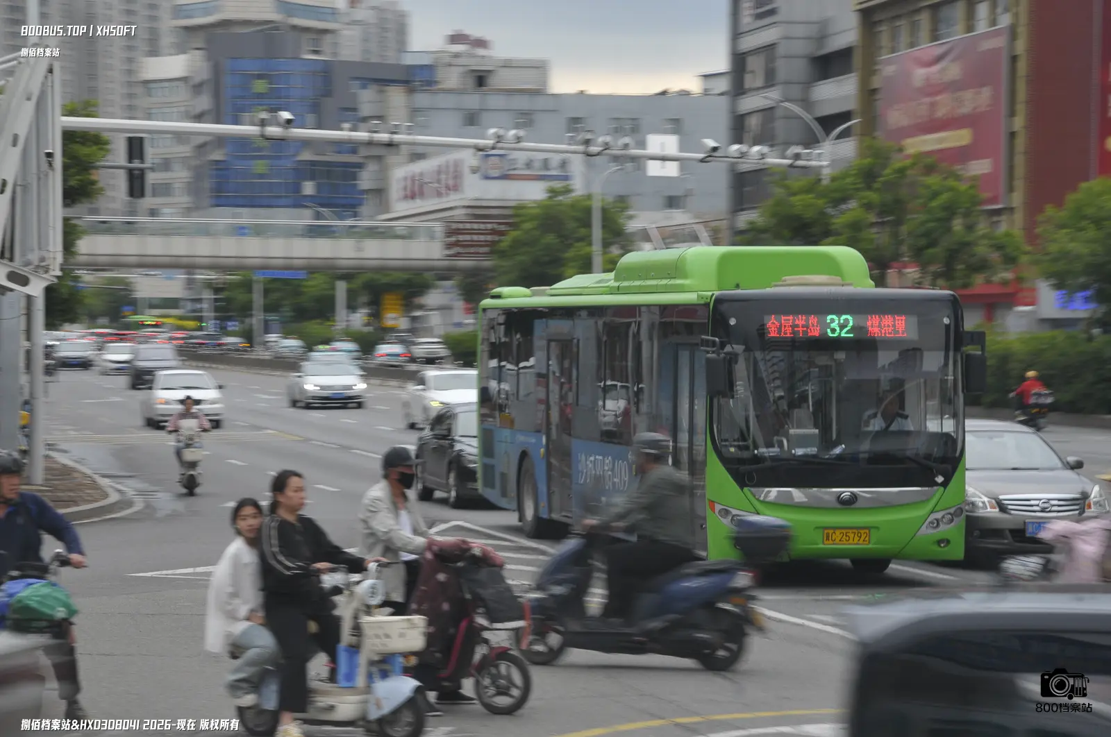 Bus Archive