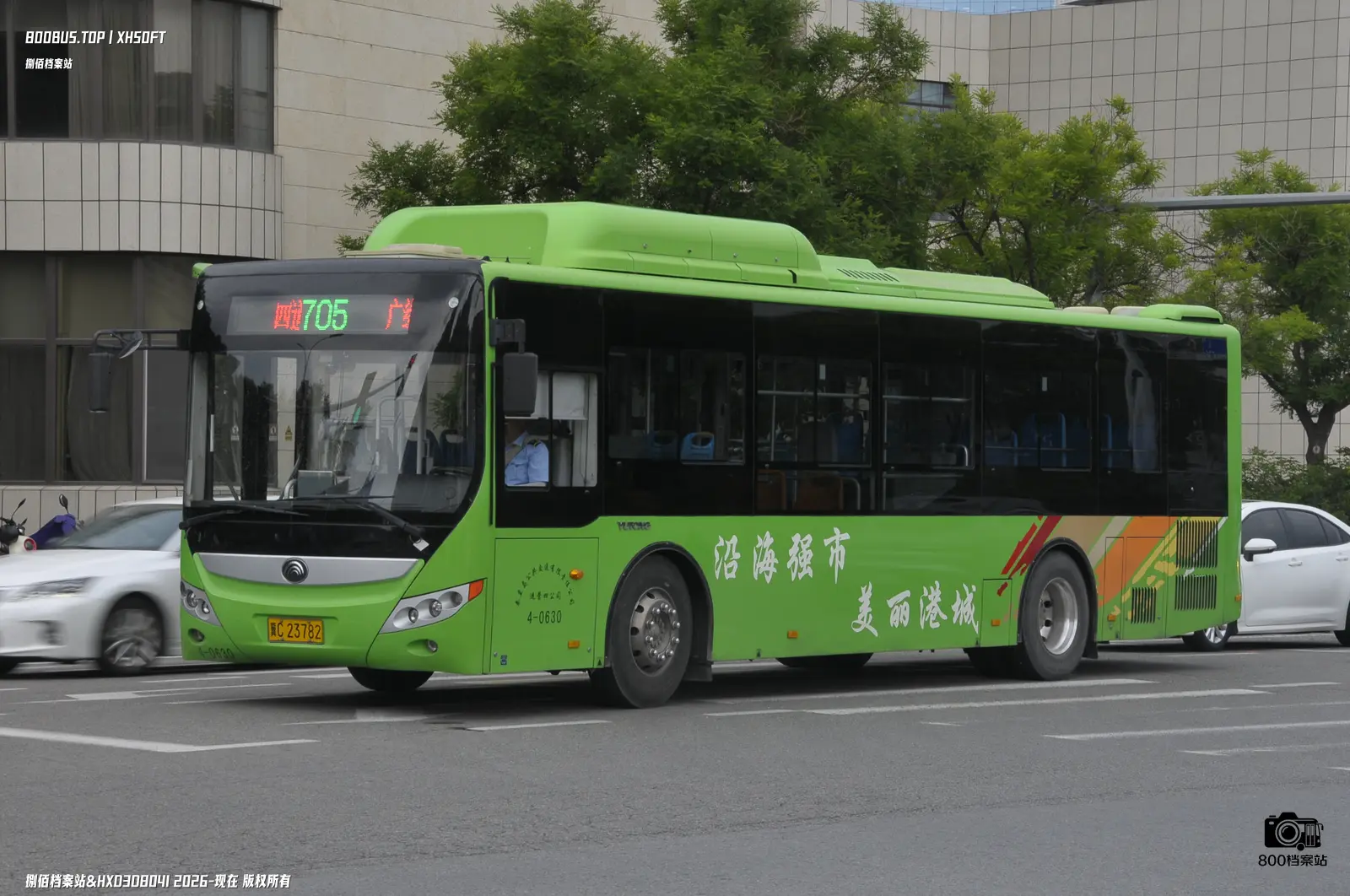 Bus Archive