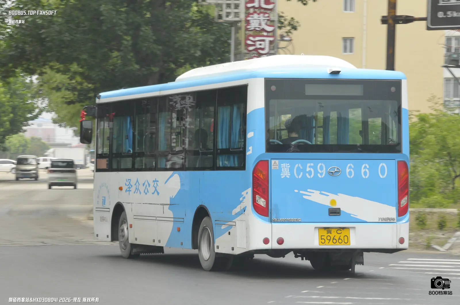Bus Archive
