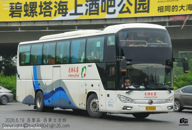 冀C 39228